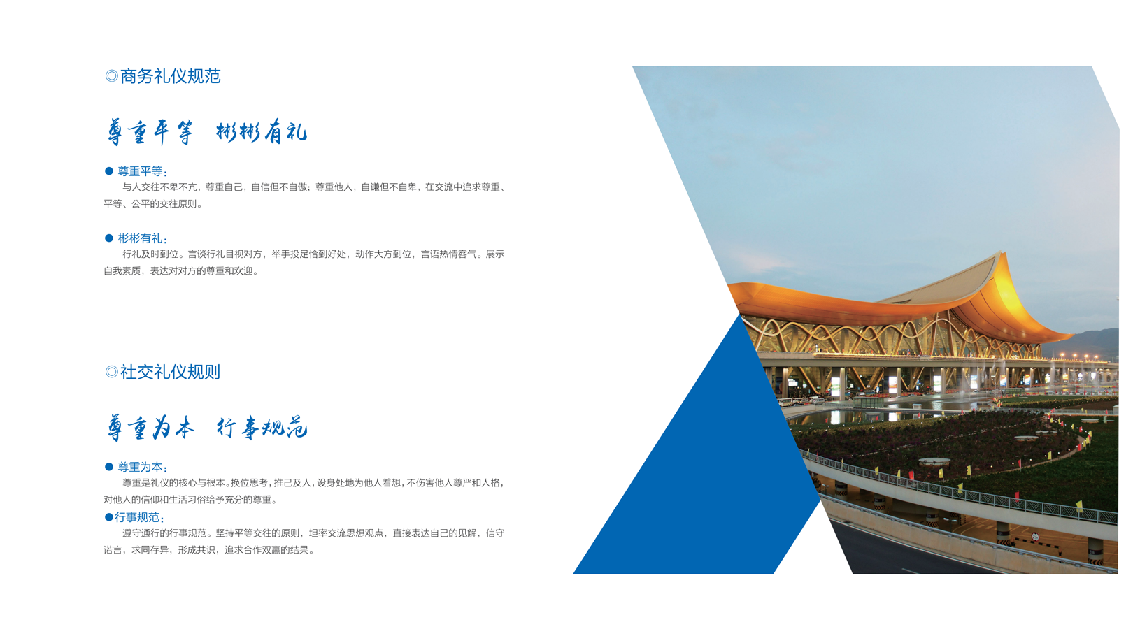 �±���(�й���)���޹�˾ - ����