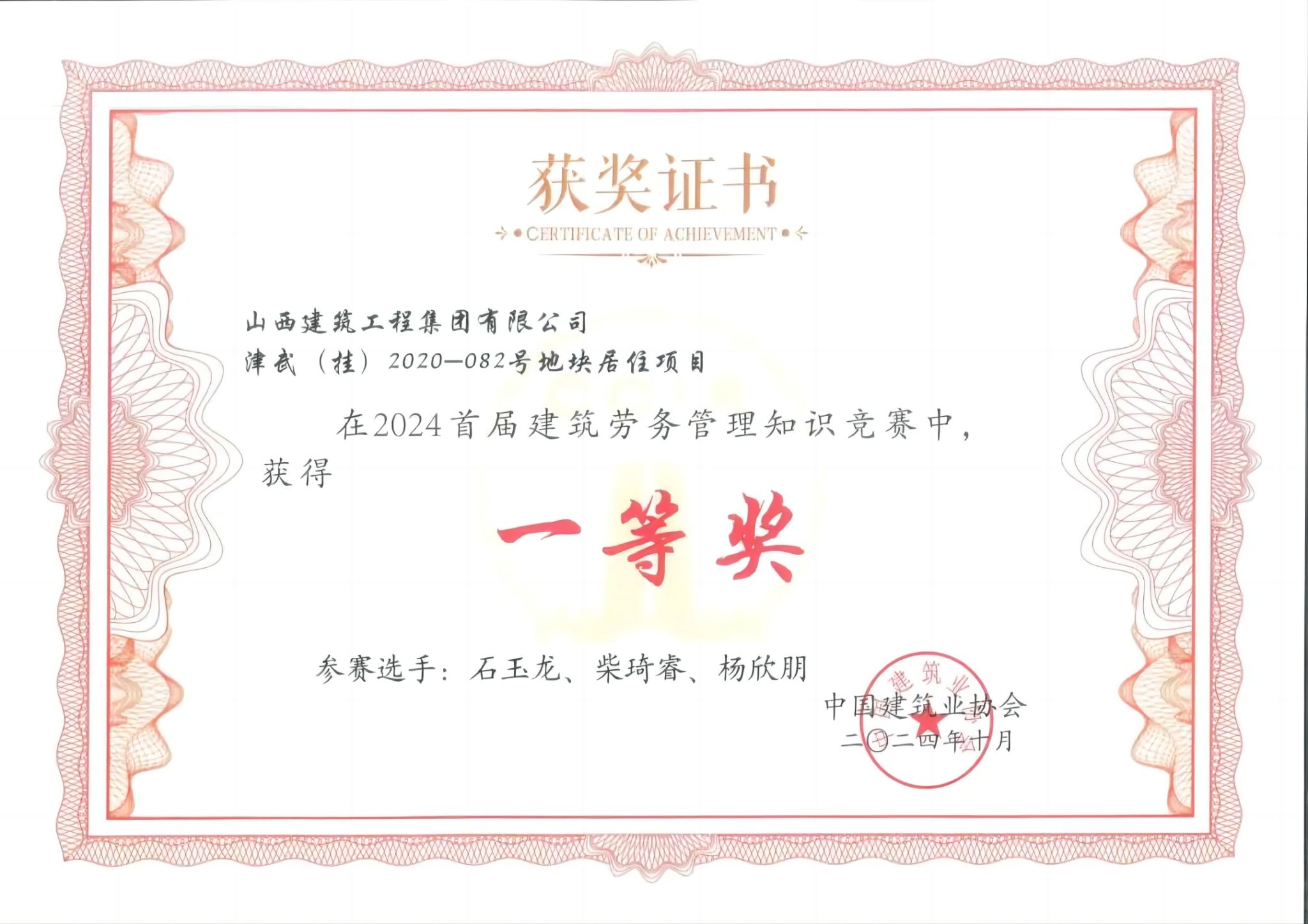 ɽ����Ͷ�����������й�����ҵЭ���׽콨����������֪ʶ�������ٻ��������