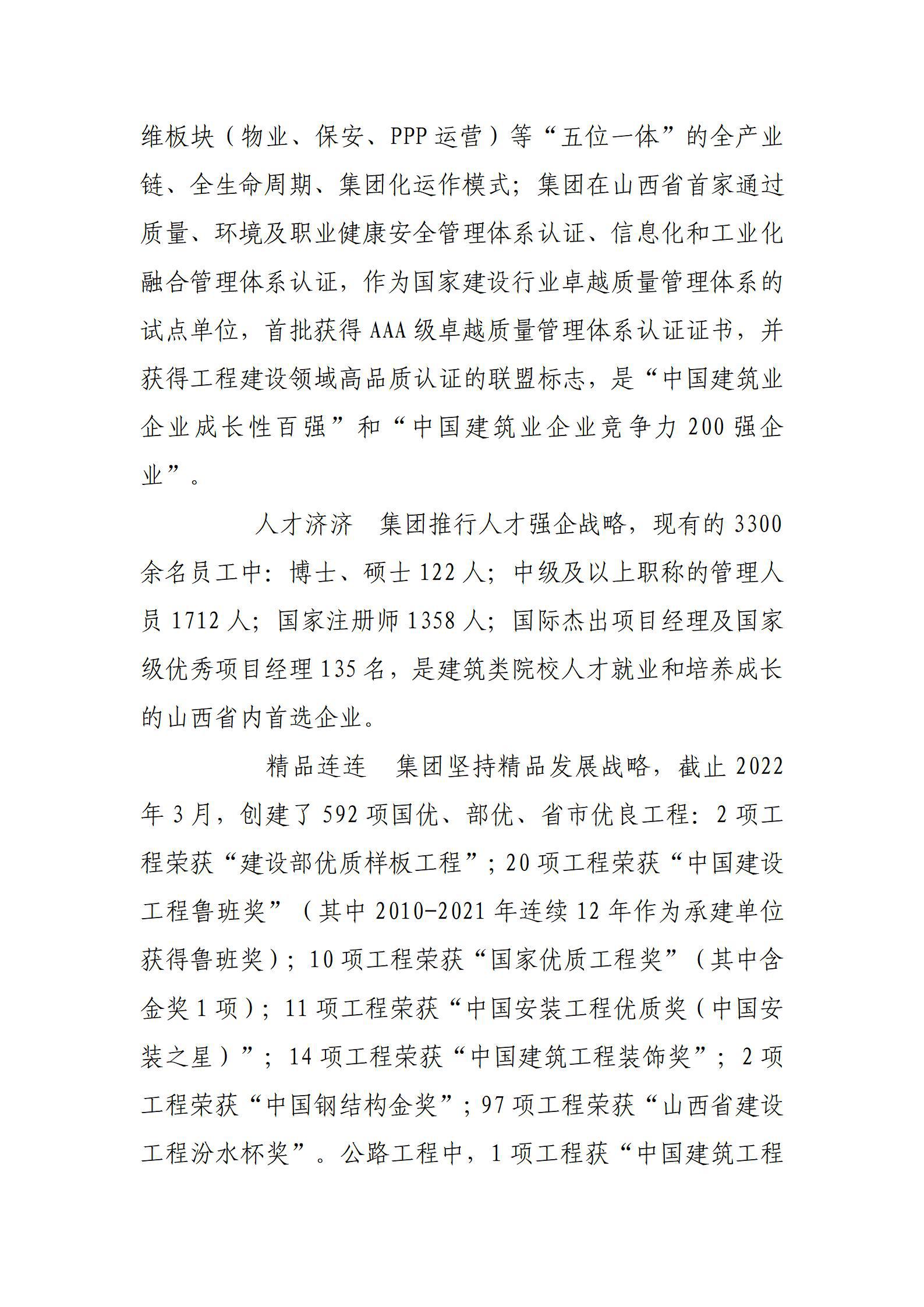 �±���(�й���)���޹�˾ - ����