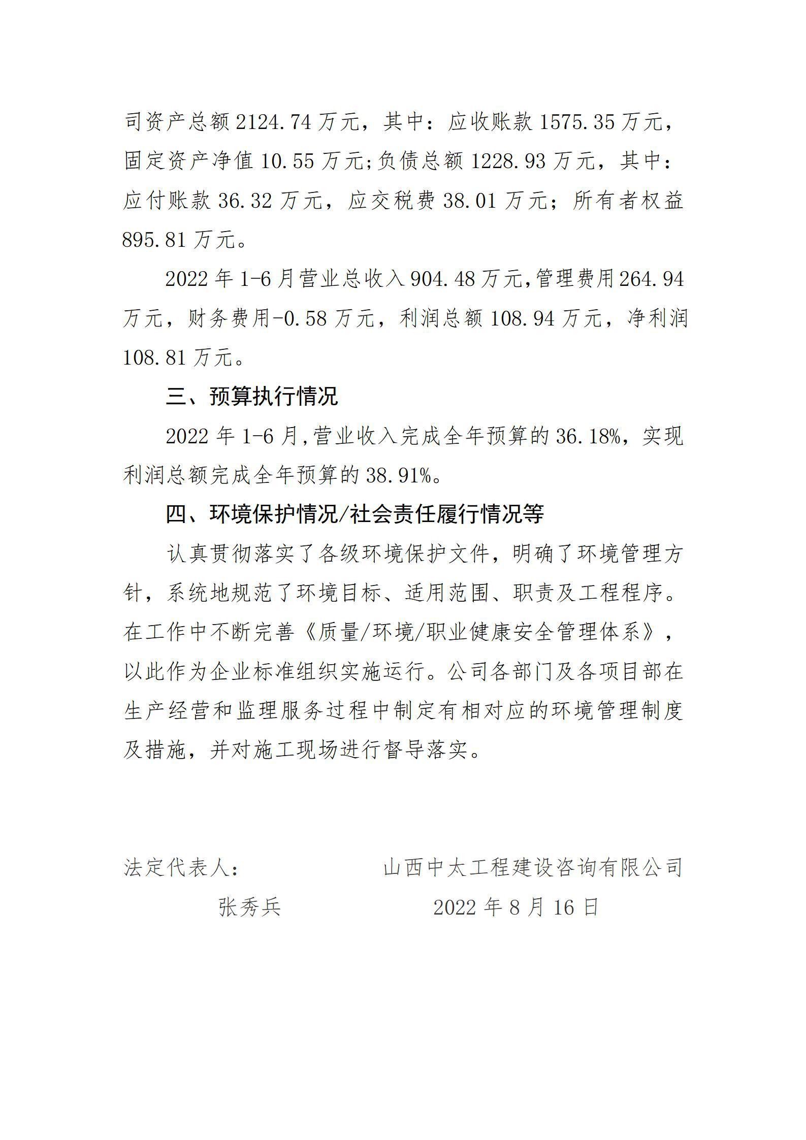 �±���(�й���)���޹�˾ - ����