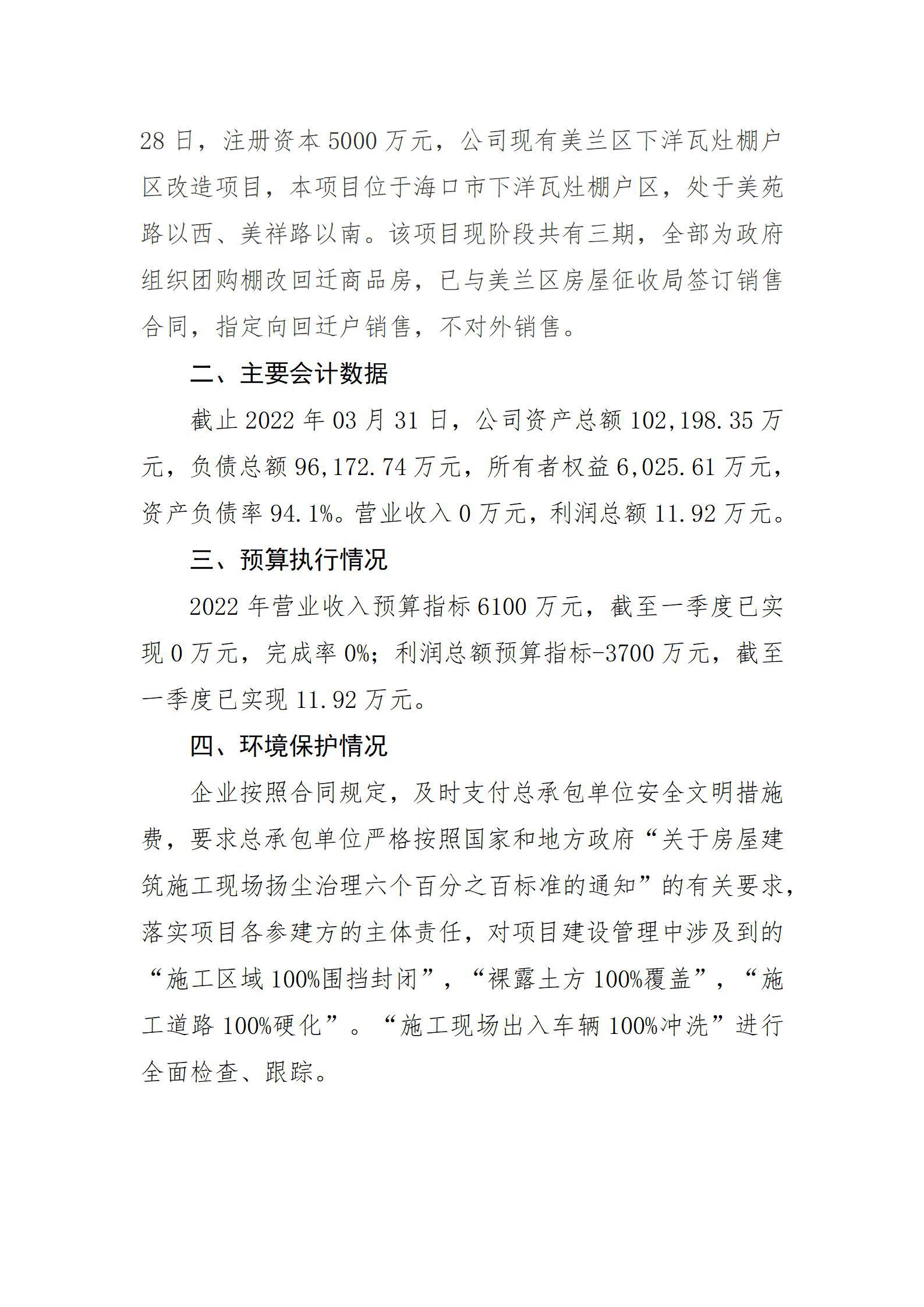 �±���(�й���)���޹�˾ - ����