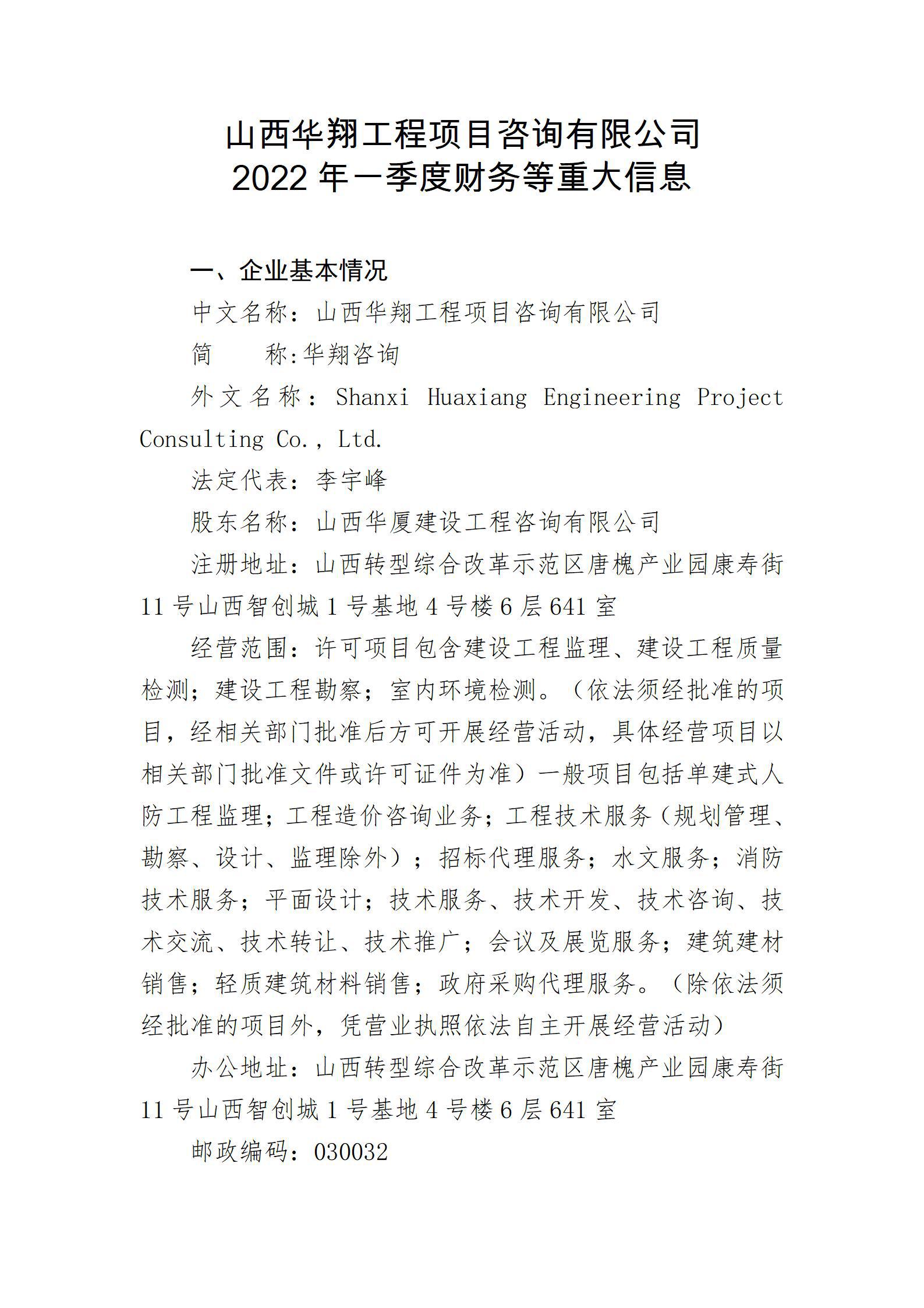 �±���(�й���)���޹�˾ - ����