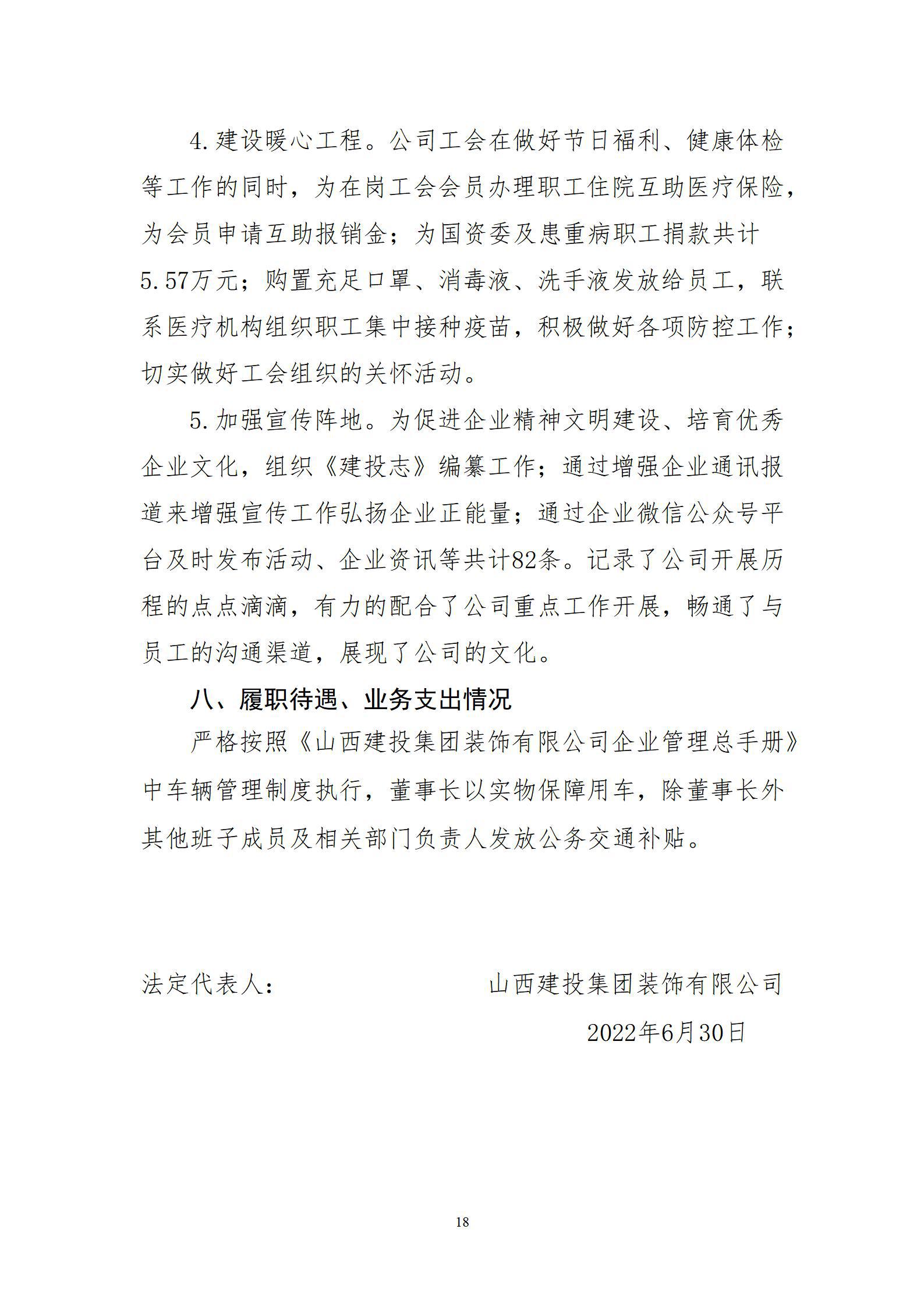 �±���(�й���)���޹�˾ - ����