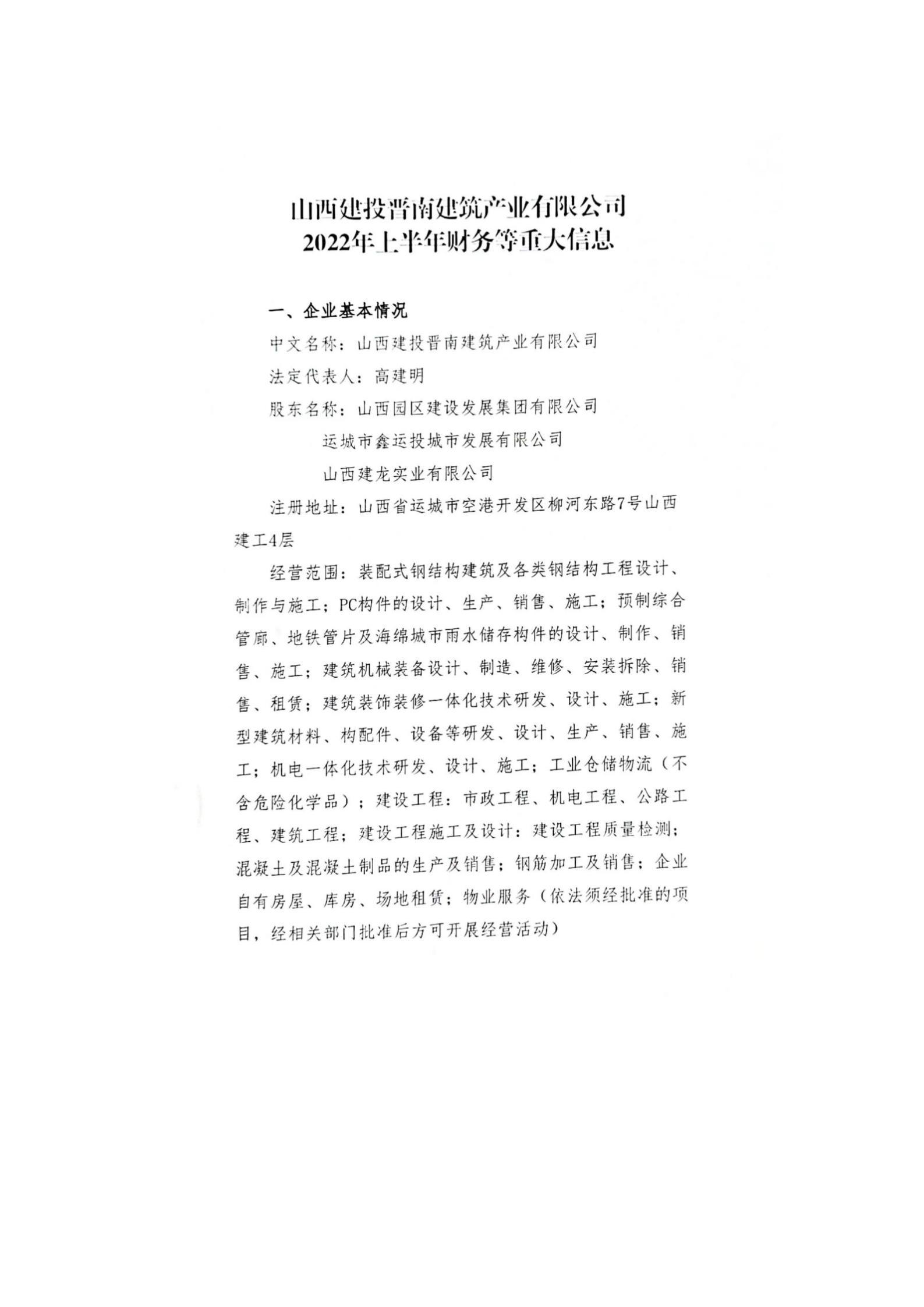 �±���(�й���)���޹�˾ - ����