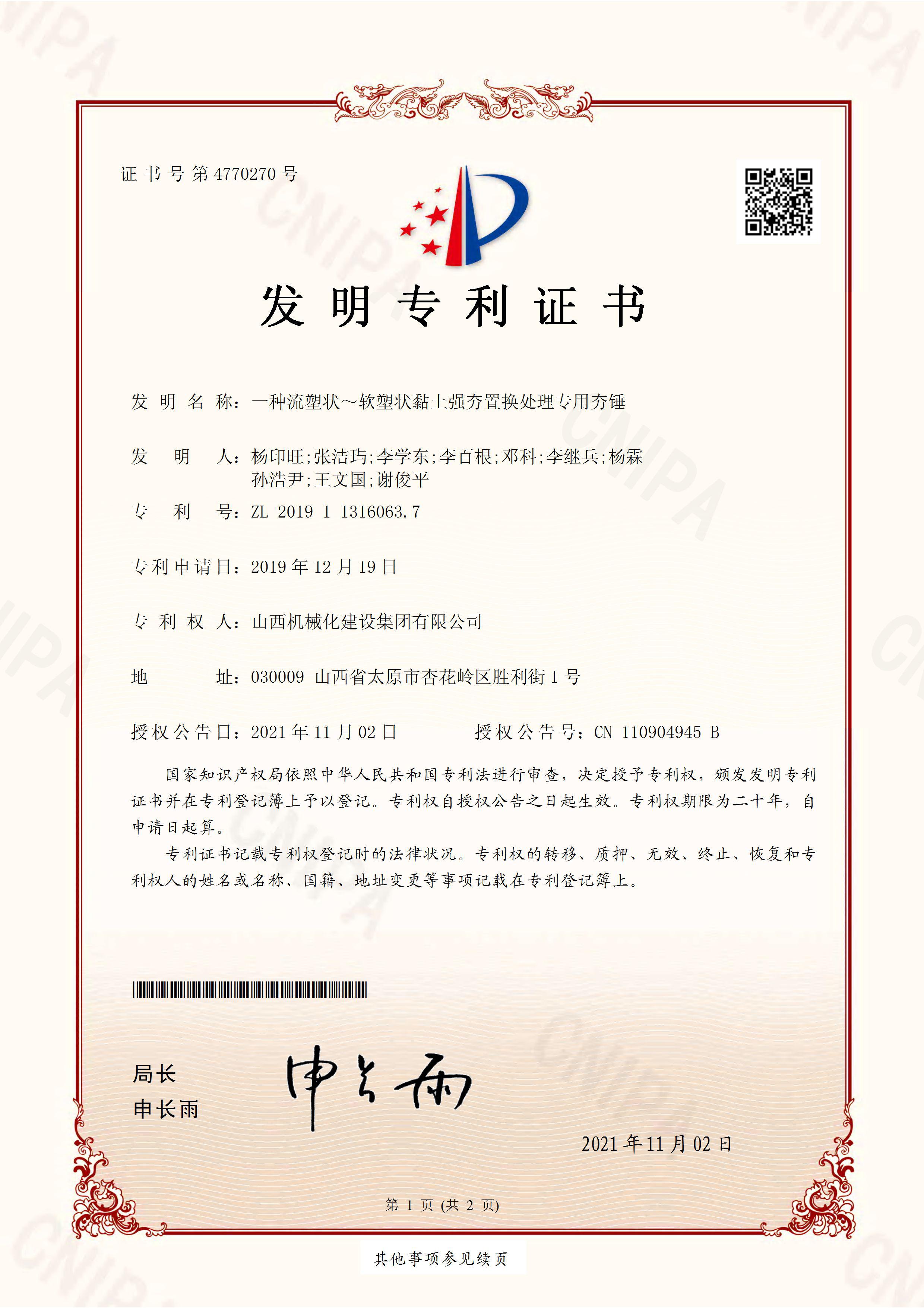 �±���(�й���)���޹�˾ - ����