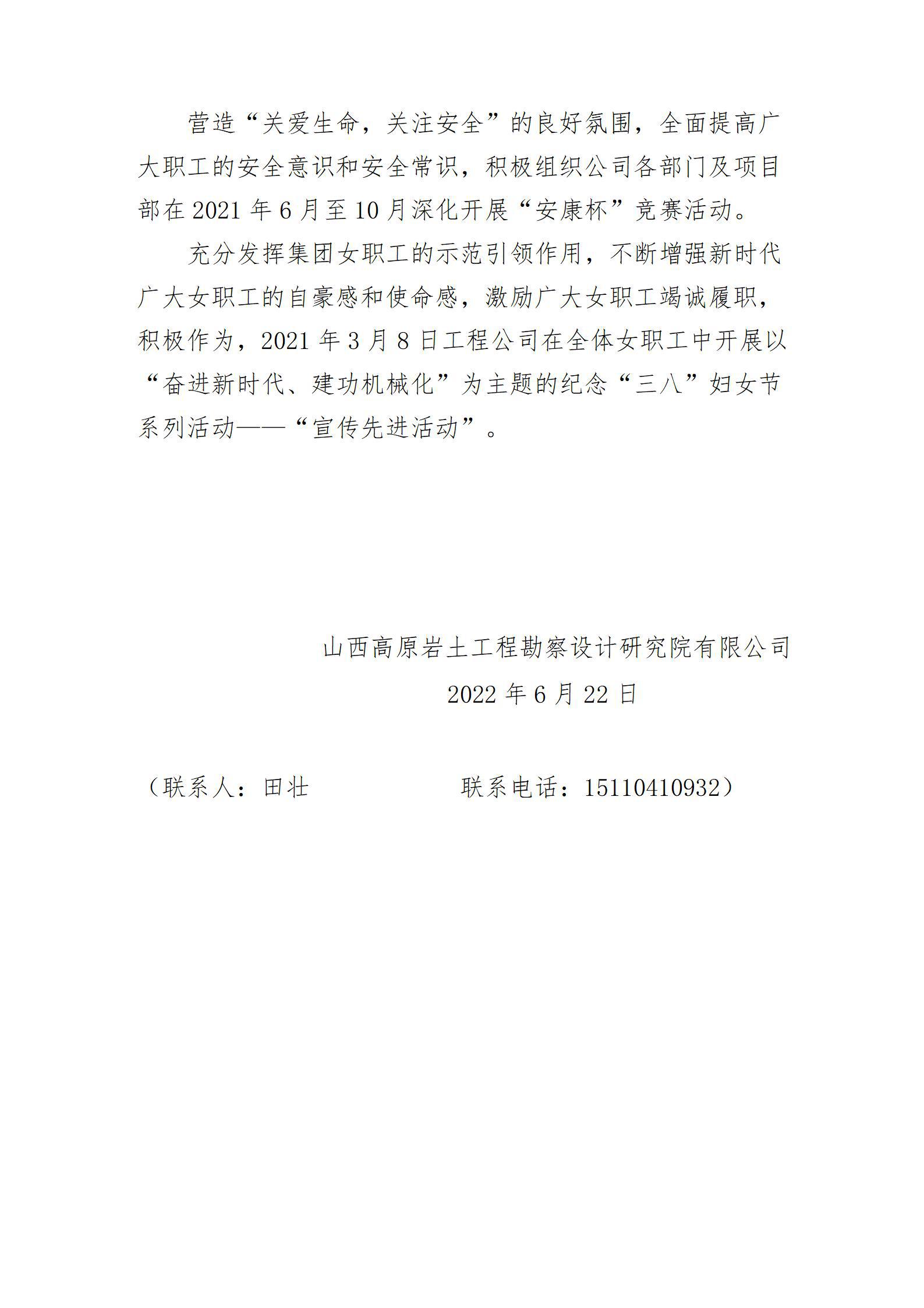 �±���(�й���)���޹�˾ - ����