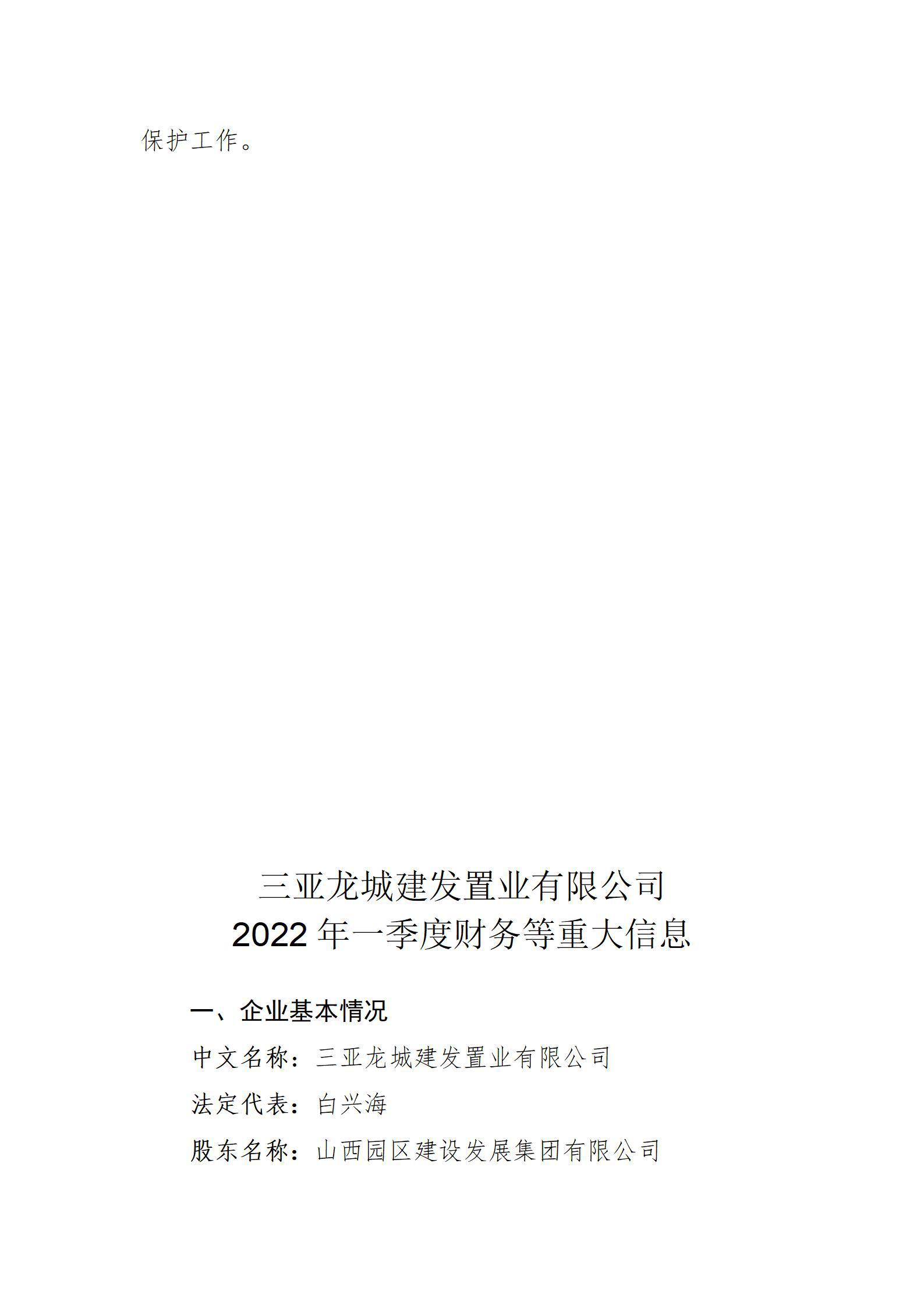 �±���(�й���)���޹�˾ - ����