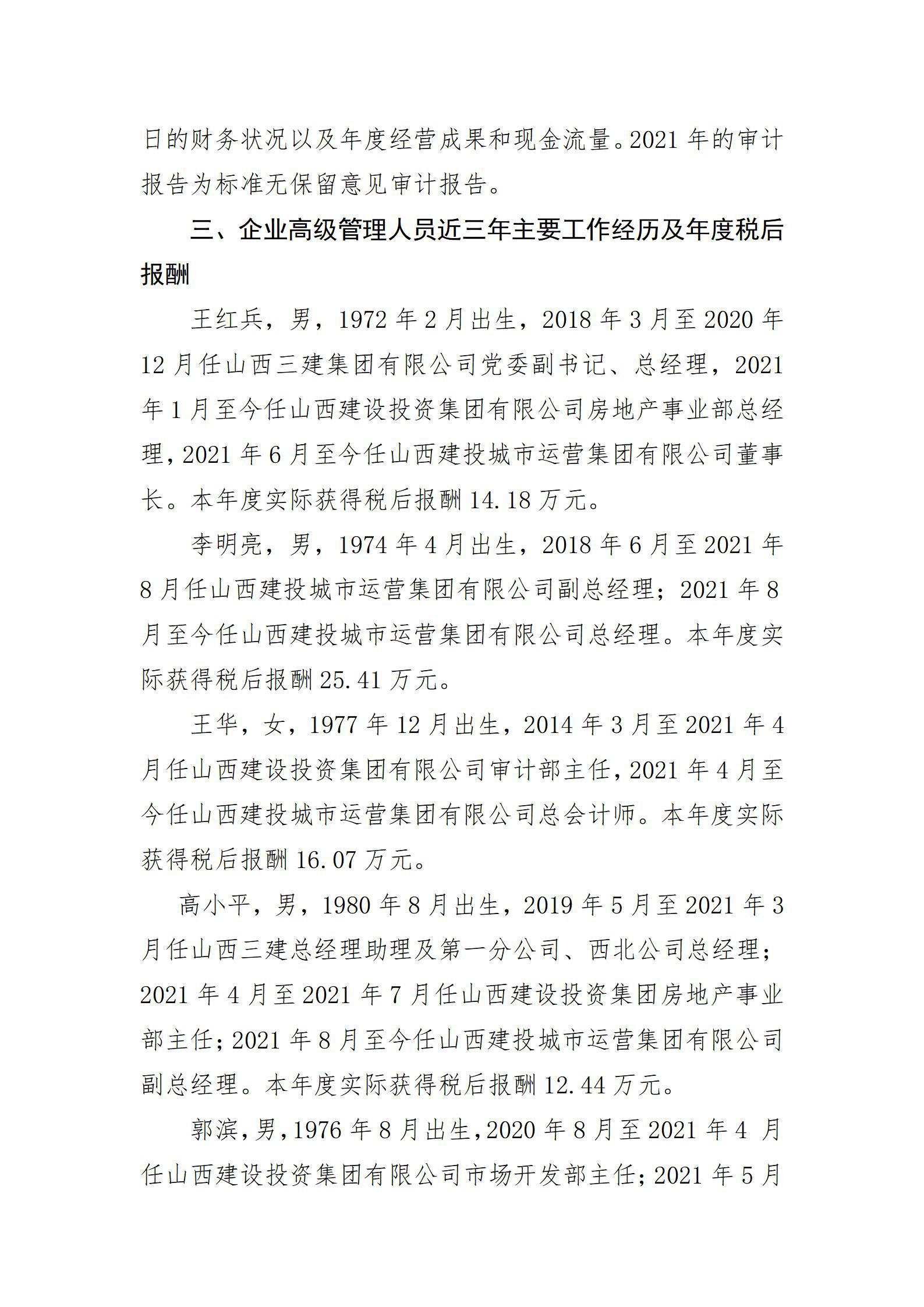 �±���(�й���)���޹�˾ - ����