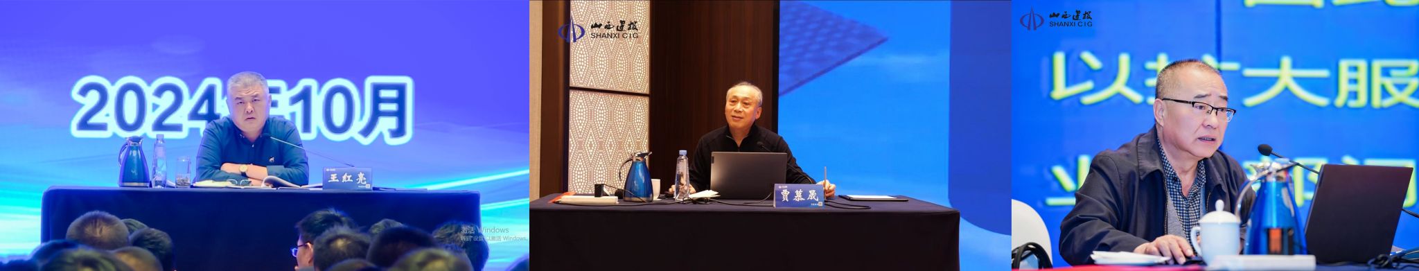 新宝会(中国区)有限公司 - 集团