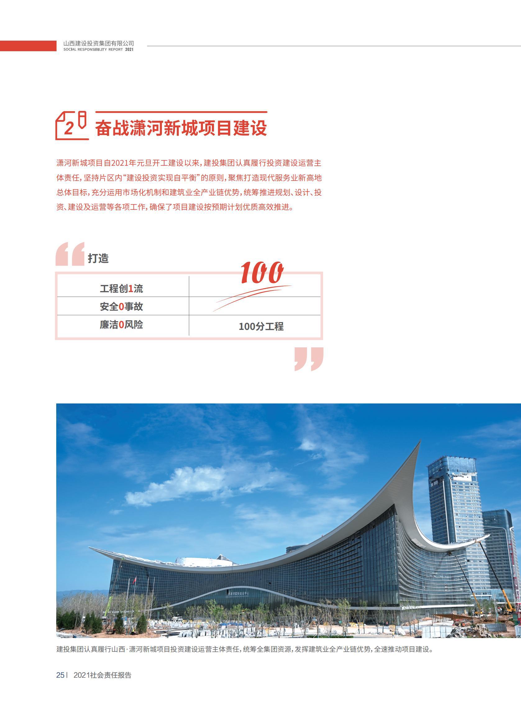 �±���(�й���)���޹�˾ - ����