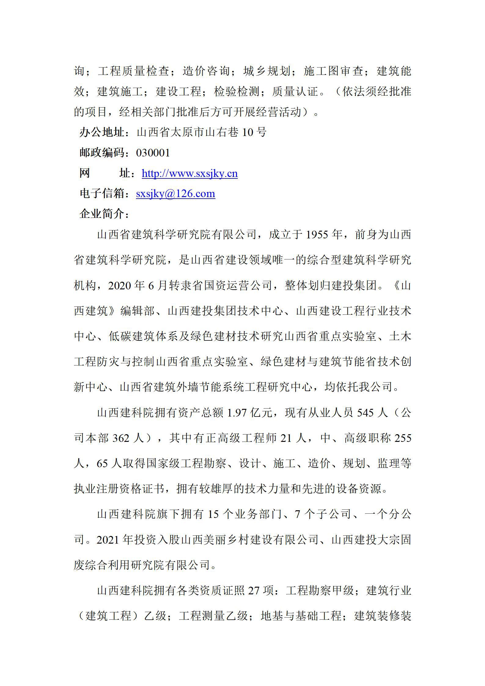 �±���(�й���)���޹�˾ - ����