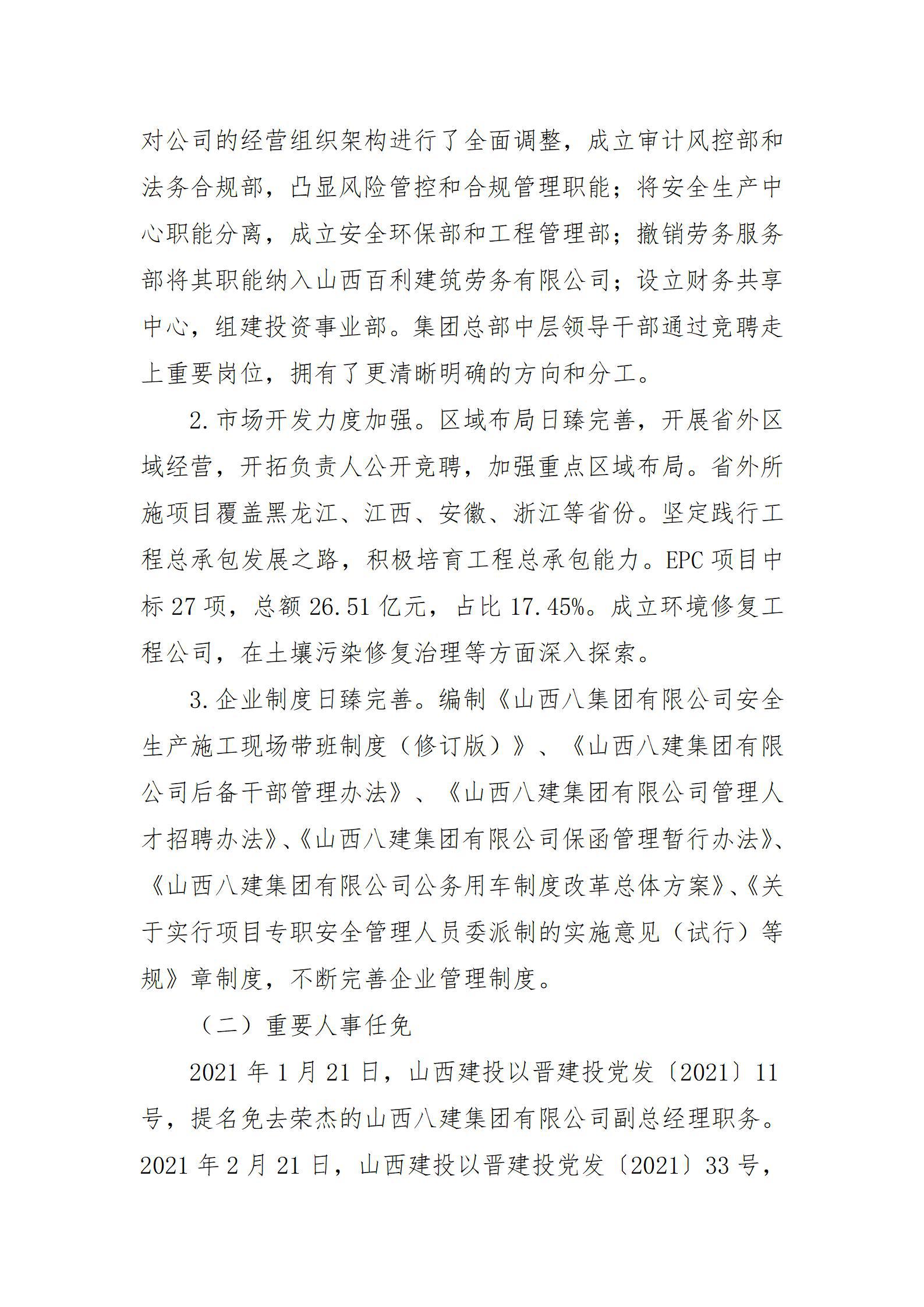 �±���(�й���)���޹�˾ - ����