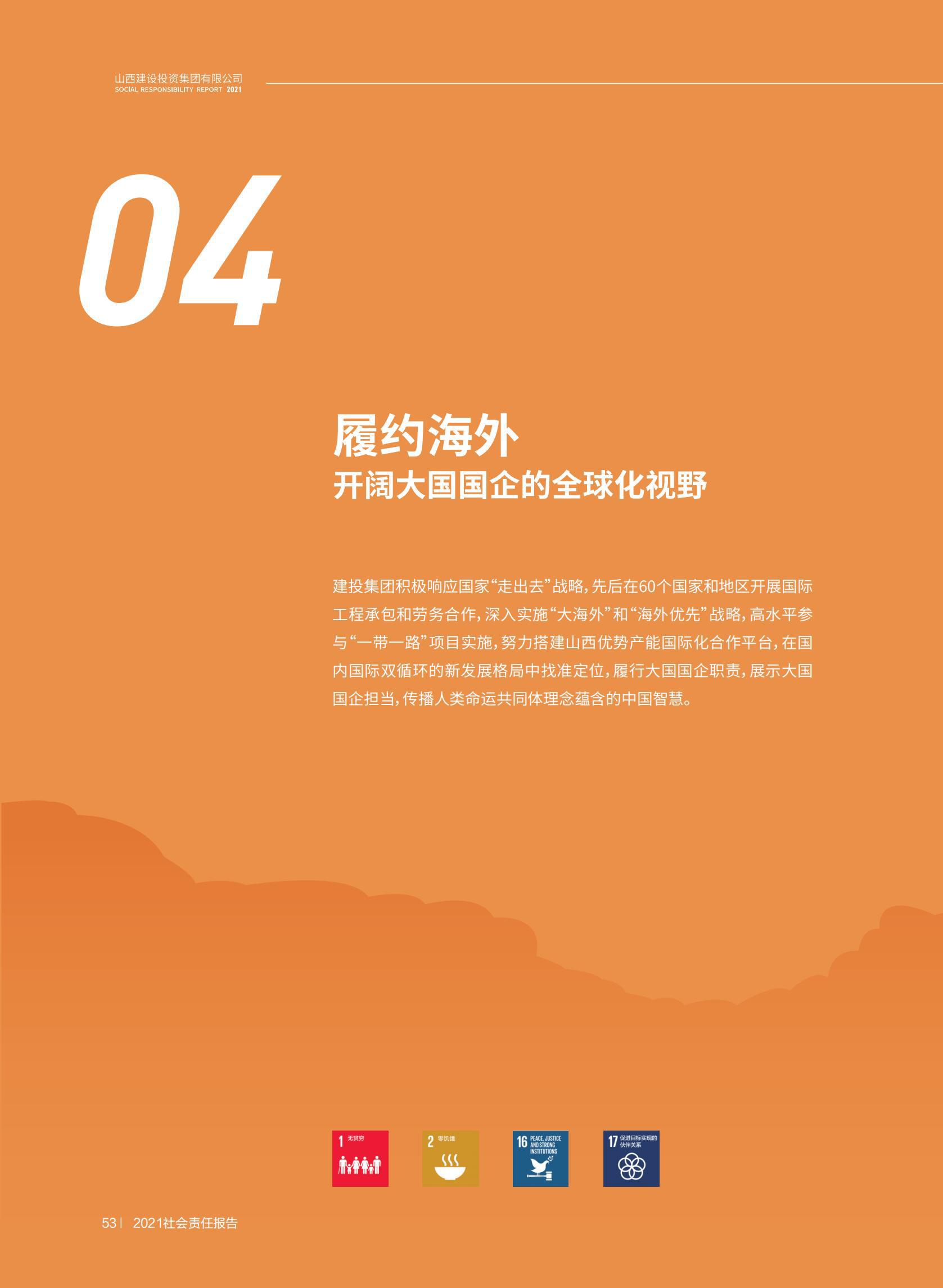 �±���(�й���)���޹�˾ - ����