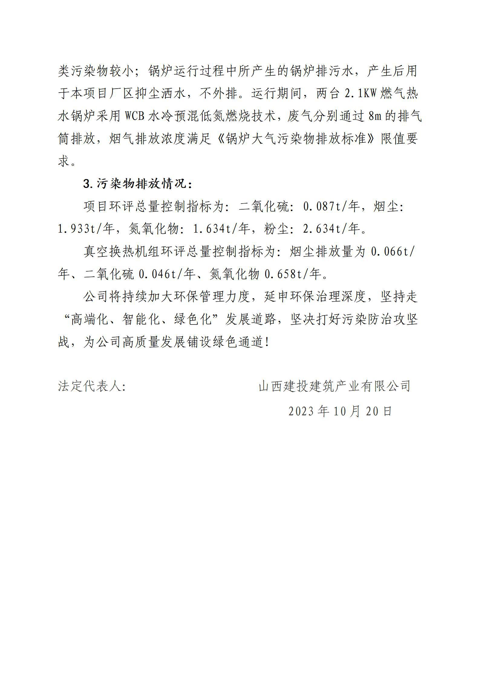 �±���(�й���)���޹�˾ - ����