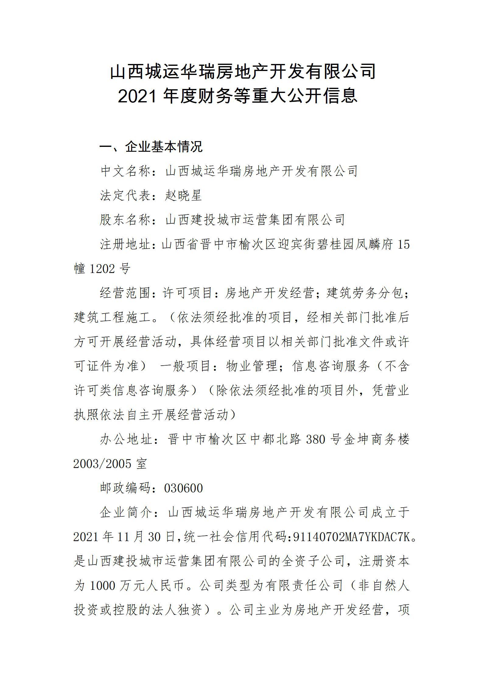 �±���(�й���)���޹�˾ - ����