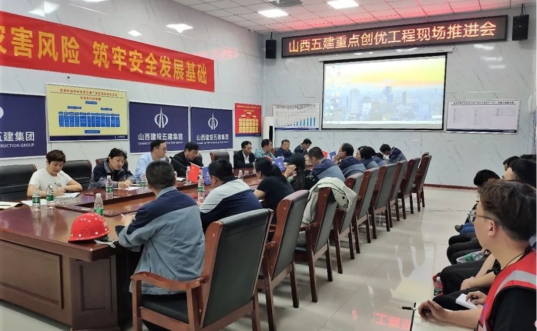 ɽ����Ͷ�彨�����ٿ��ص㴴�Ź����ֳ��ƽ���