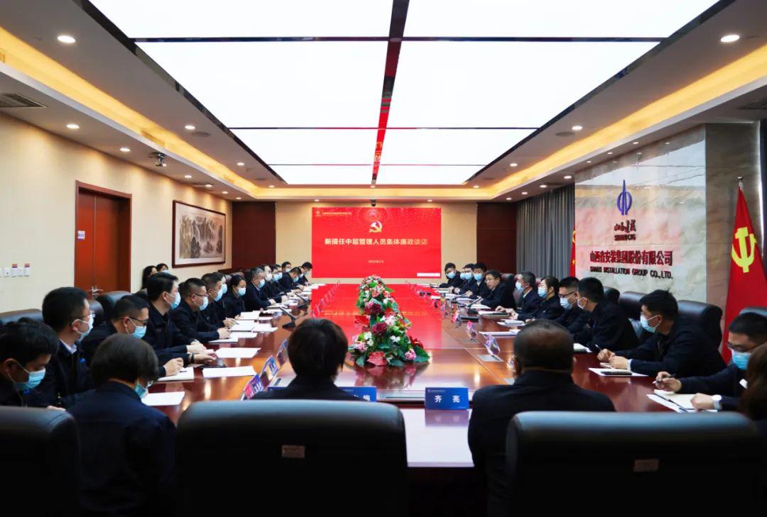 ɽ����Ͷװ�ü����ٿ��������в�������Ա��������̸����