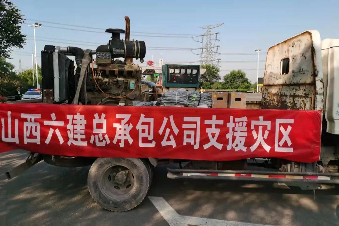 ����ͬ�� �������� ɽ����Ͷ��������������Ѵ���ּ��ֺ��ؽ�