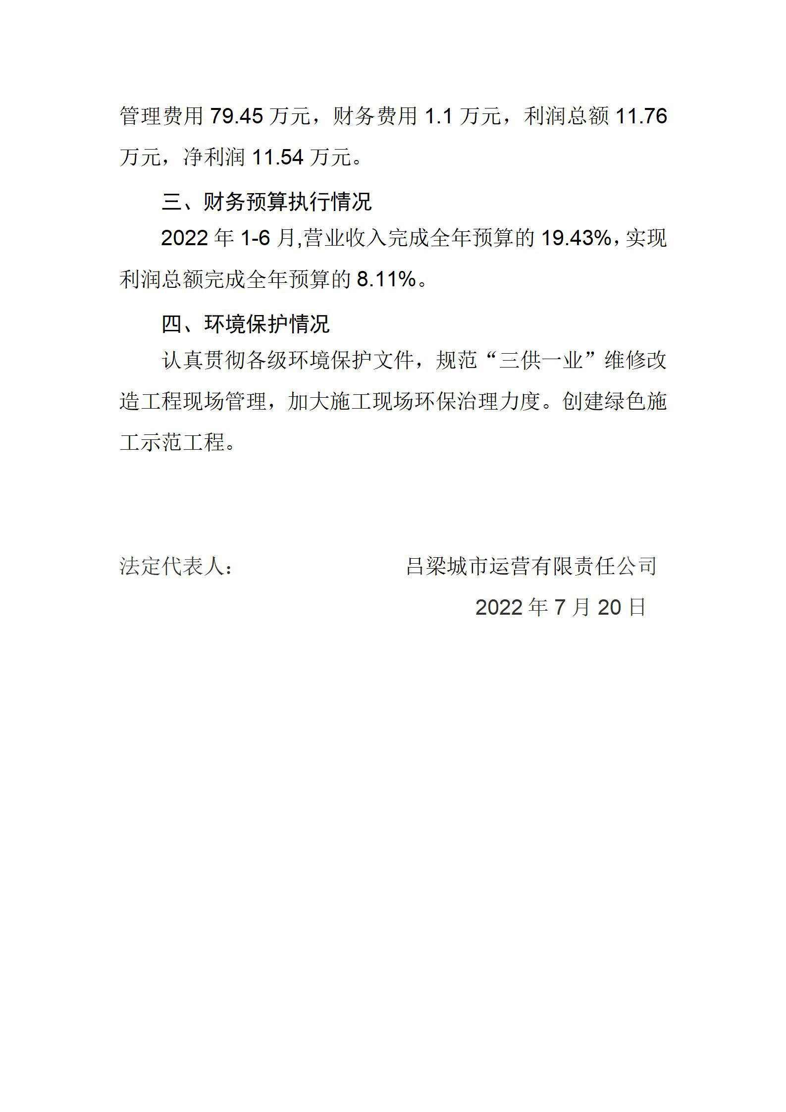 �±���(�й���)���޹�˾ - ����