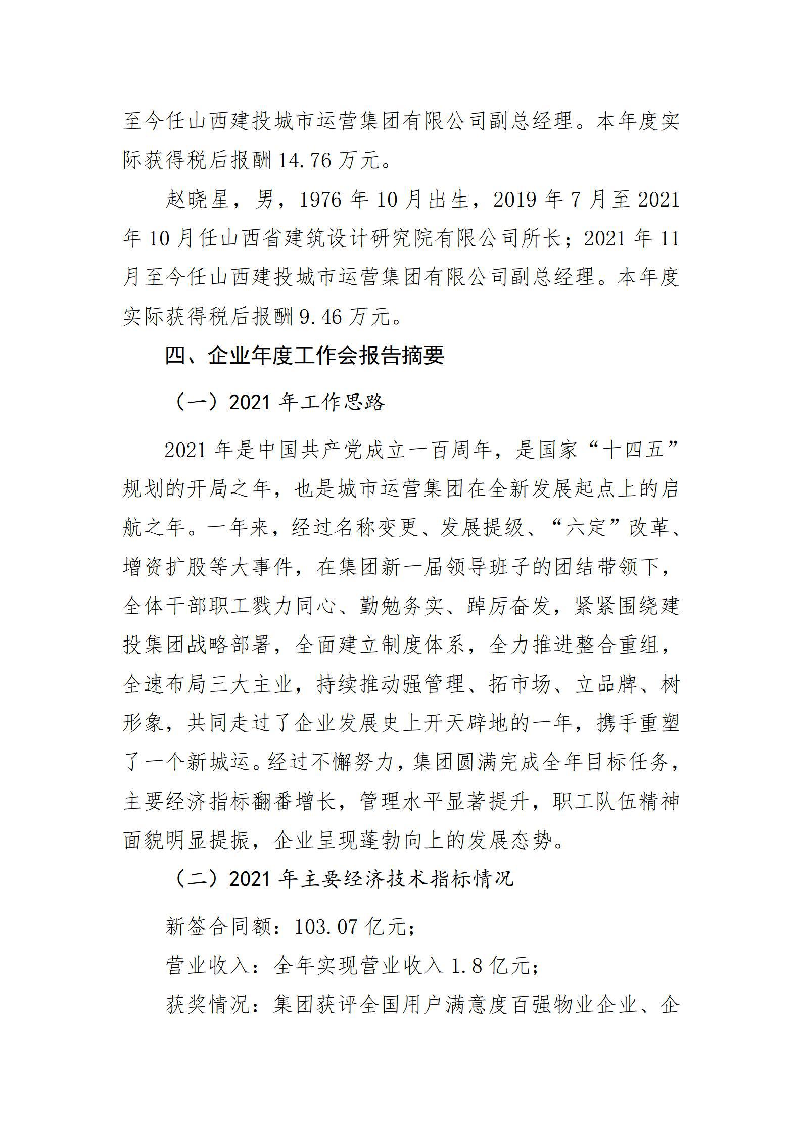 �±���(�й���)���޹�˾ - ����