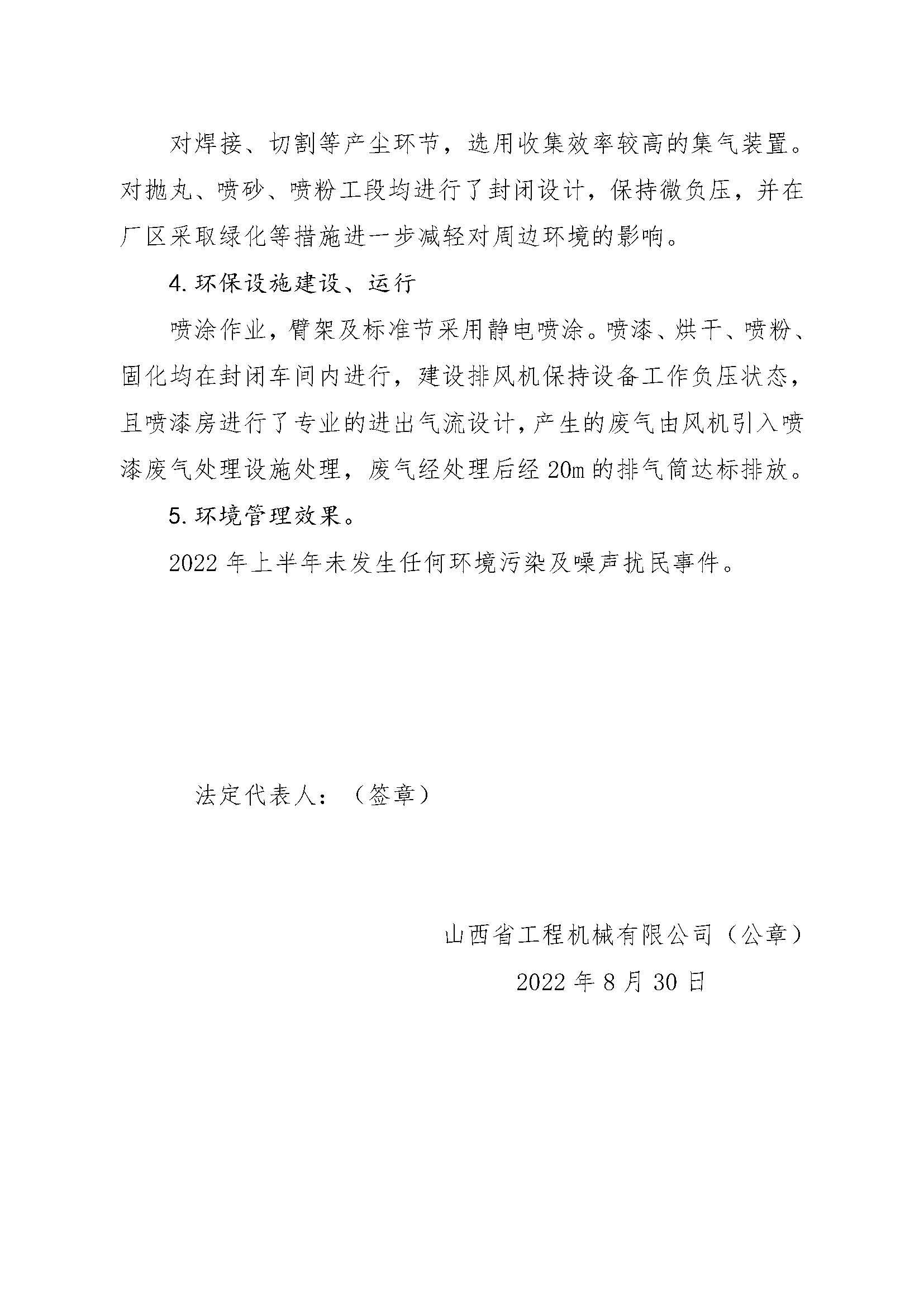 �±���(�й���)���޹�˾ - ����