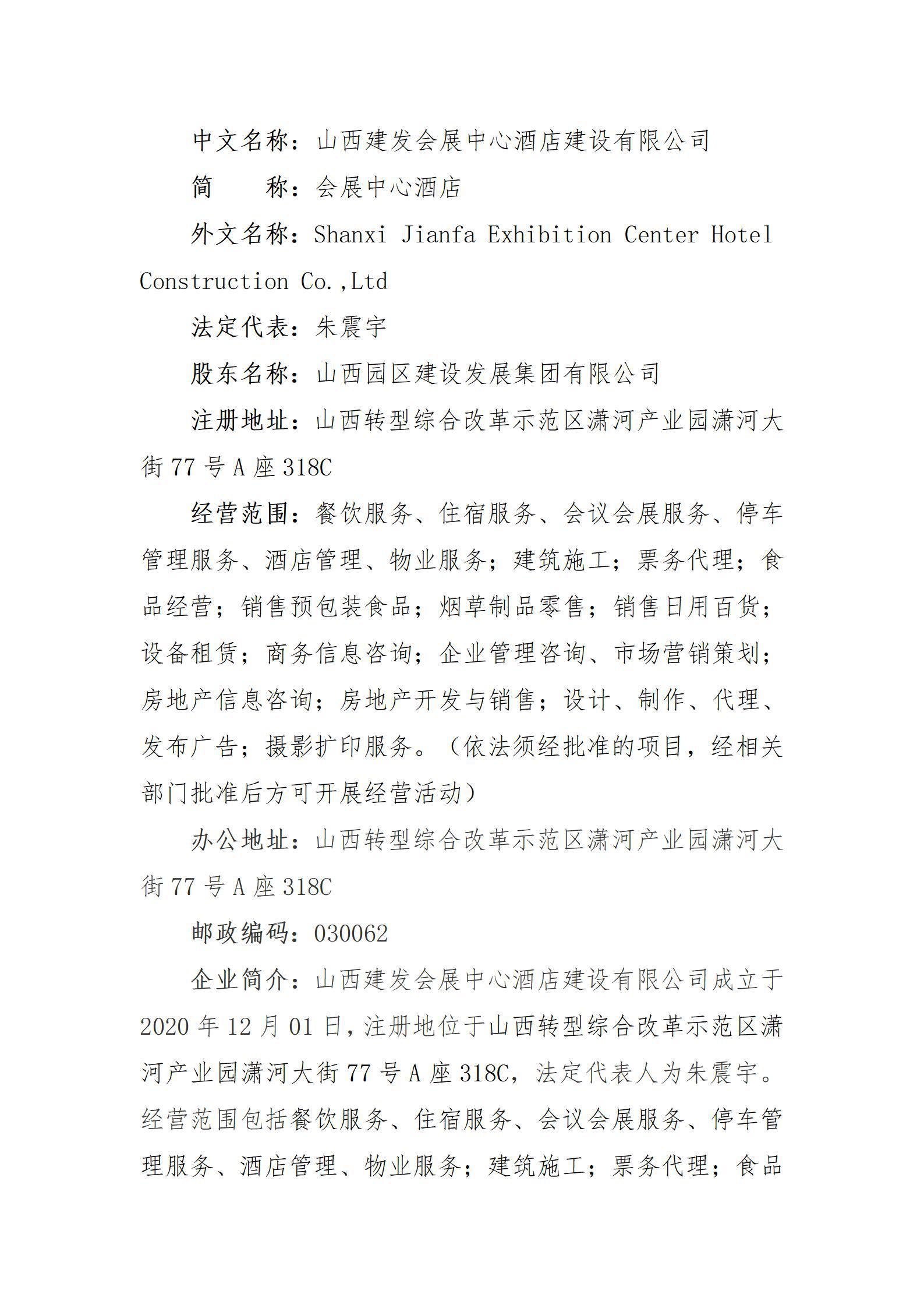 �±���(�й���)���޹�˾ - ����