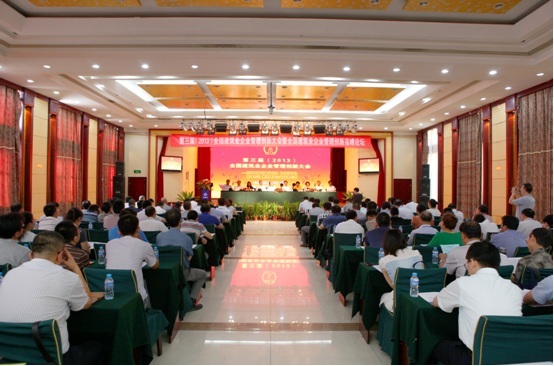 �����ܹ�˾������������ٻ������ȫ������ҵ��ҵ�����ִ�������