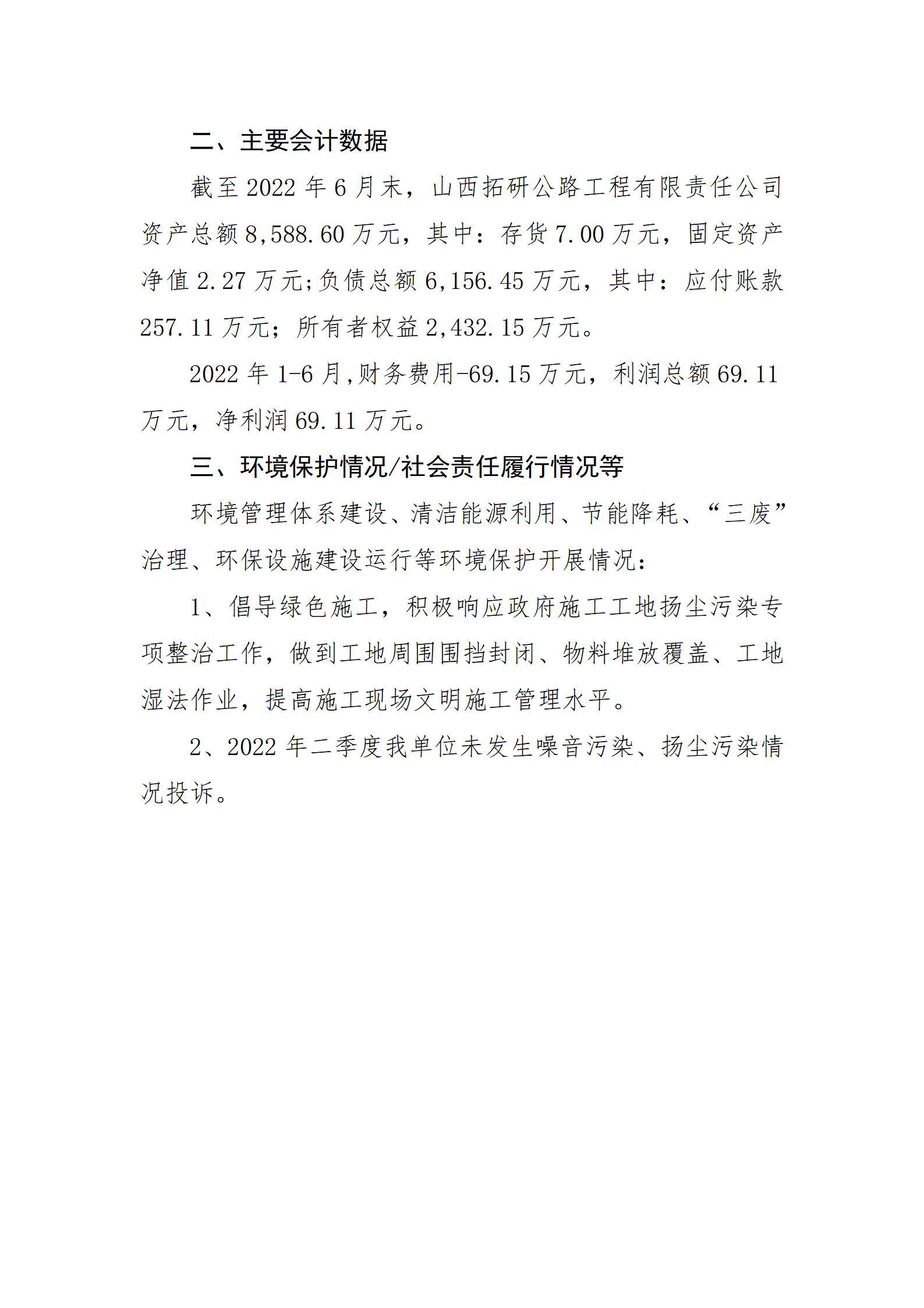 �±���(�й���)���޹�˾ - ����