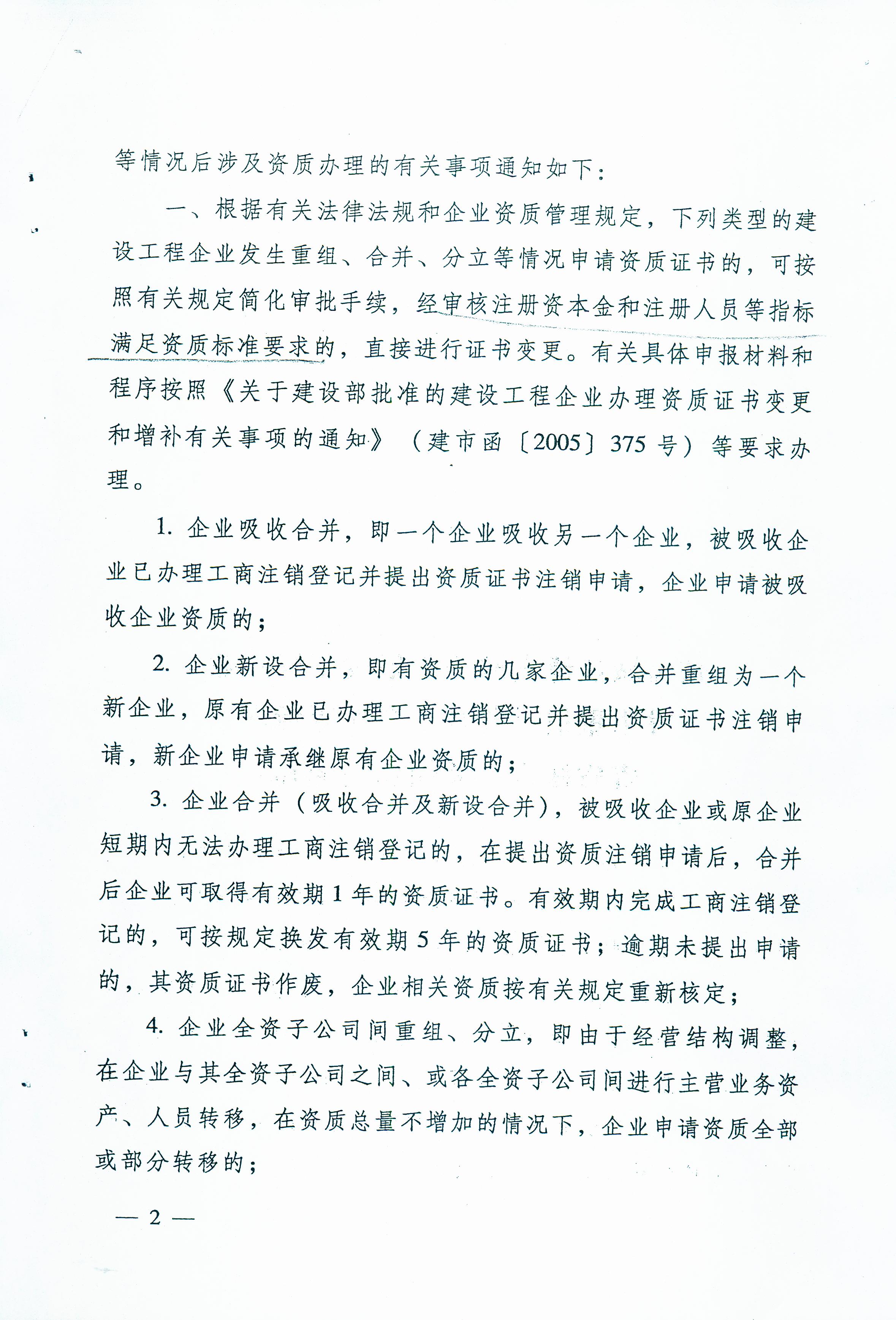 �±���(�й���)���޹�˾ - ����