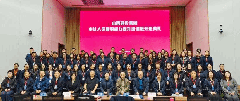 ɽ����Ͷ���������Ա��ְ����������ѵԲ���չ�