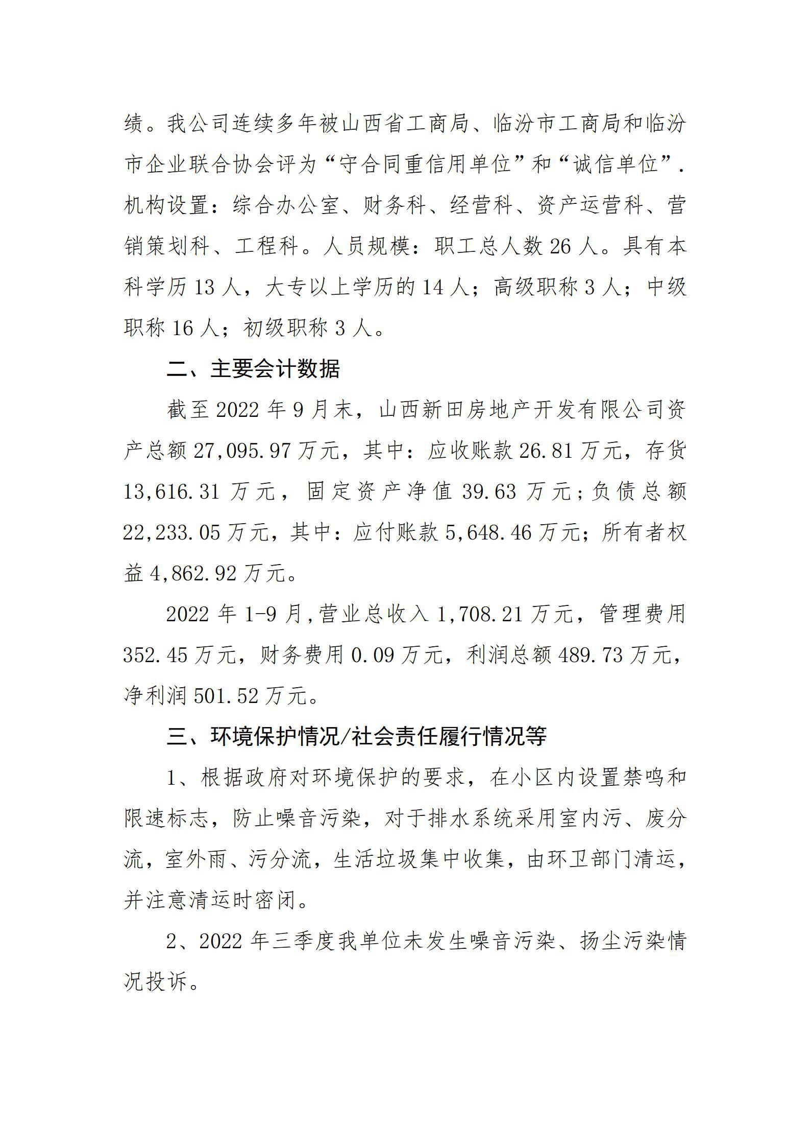 �±���(�й���)���޹�˾ - ����