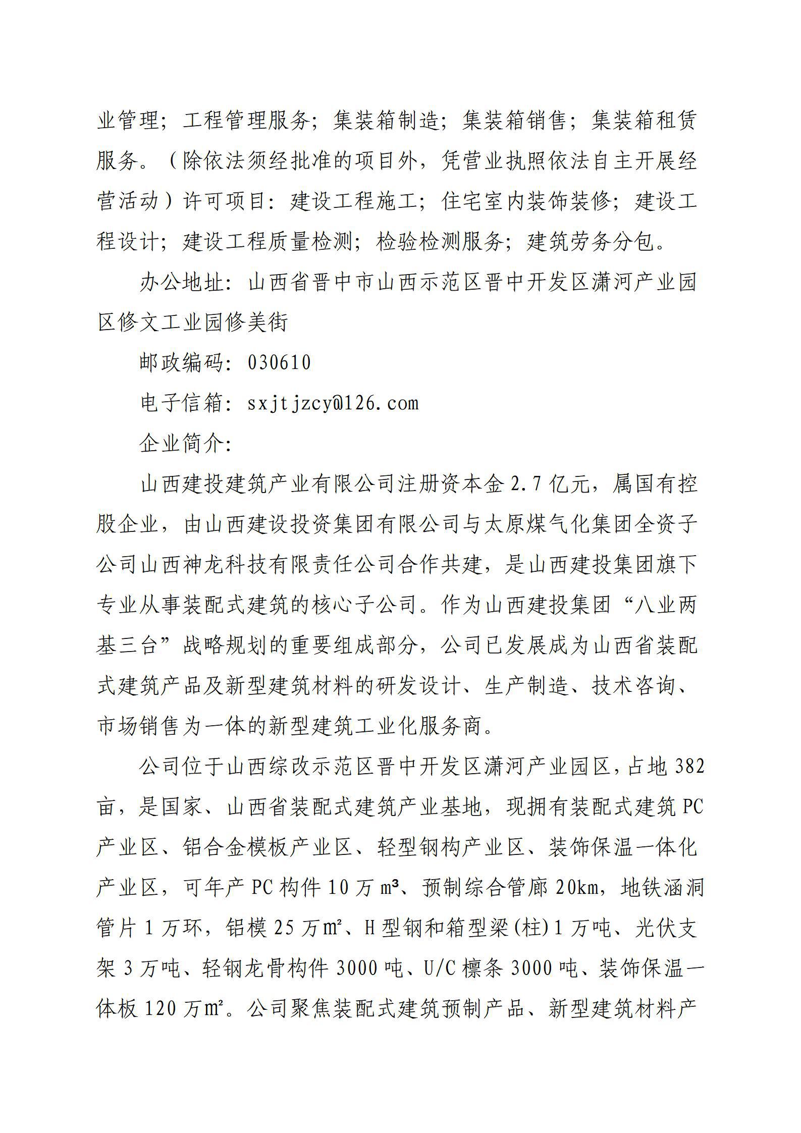 �±���(�й���)���޹�˾ - ����