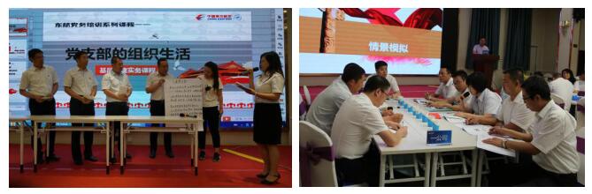 �±���(�й���)���޹�˾ - ����