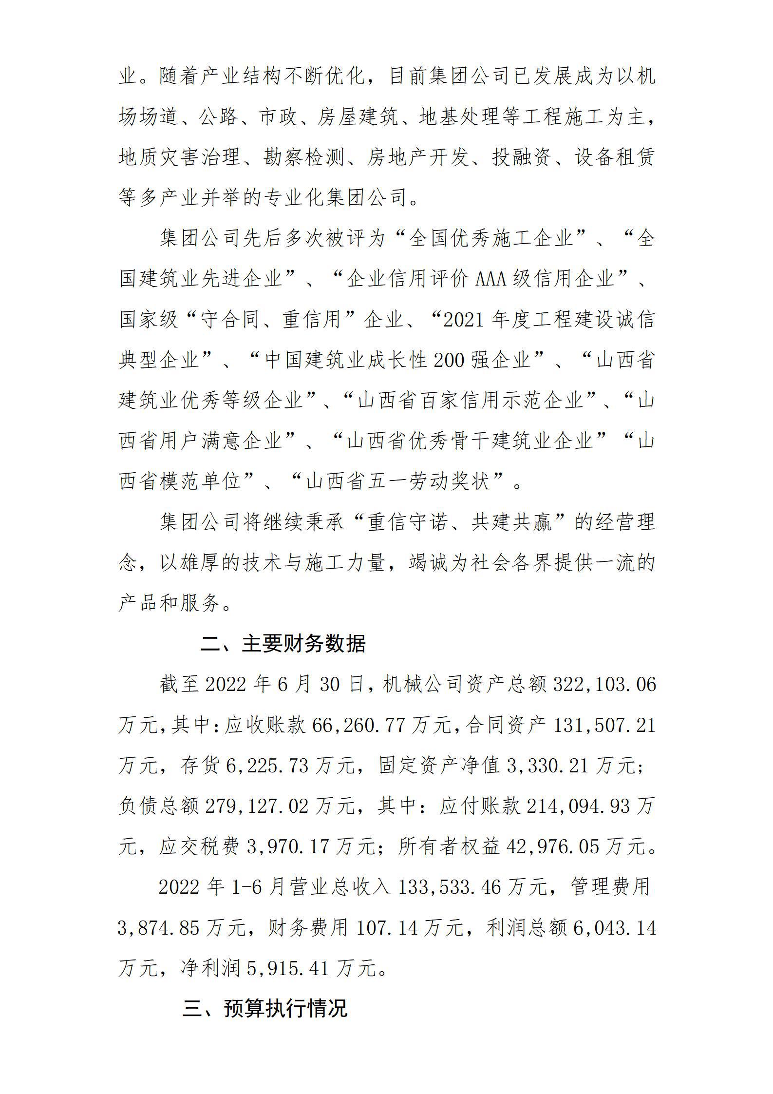 �±���(�й���)���޹�˾ - ����