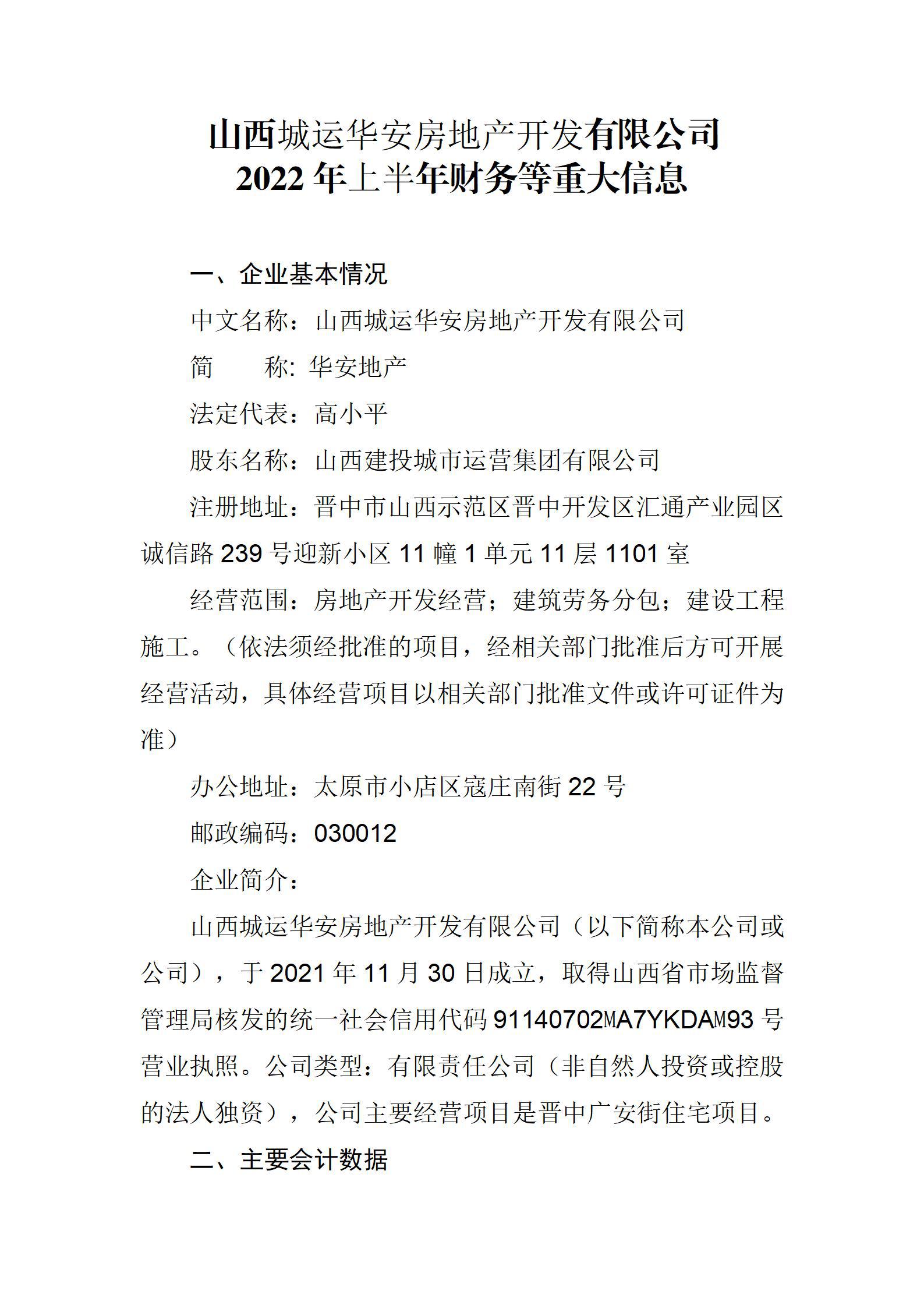 �±���(�й���)���޹�˾ - ����