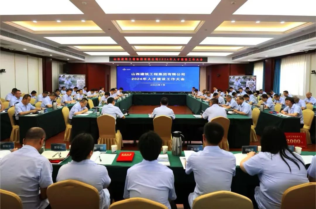 ɽ����Ͷ���������ٿ�2024���˲��±���������