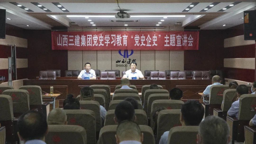 ɽ����Ͷ�������žٰ쵳ʷѧϰ���� ����ʷ��ʷ������������