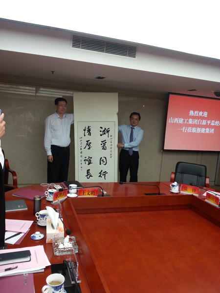 �±���(�й���)���޹�˾ - ����