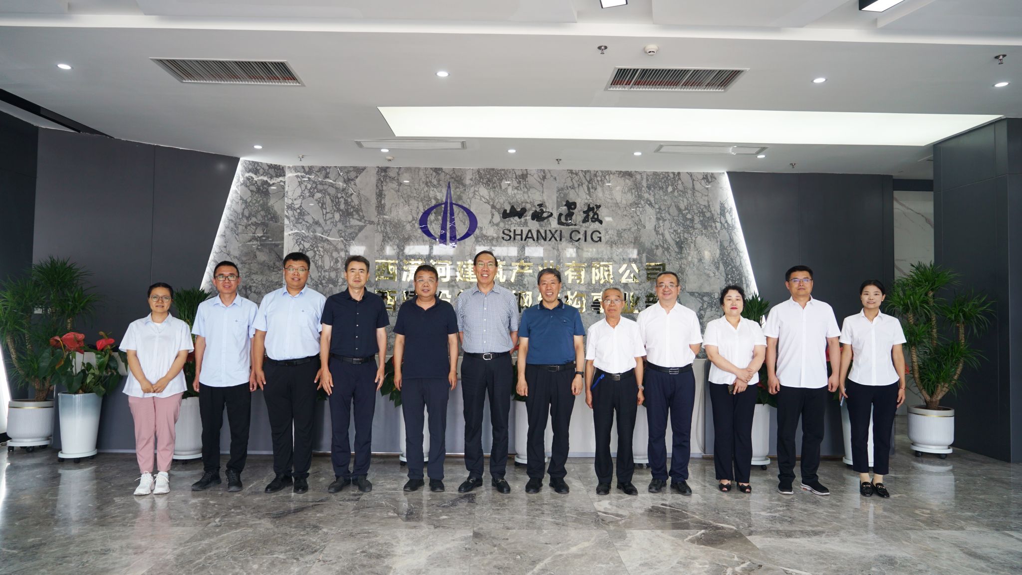 ɽ����Ͷ��ӹ�ҵ��˾��ɽ��ʡ�ֽṹЭ�Ὺչ������̸