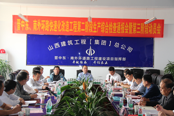 ���ж����⻷���ٻ����¹��̵ڶ��׶��ܽ�̵����׶η������ٿ�