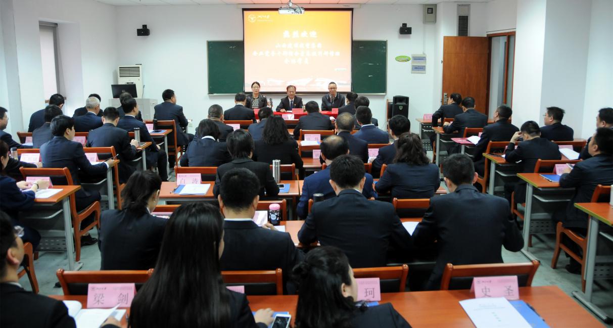 ��ǿ����ɲ���ѵ ������������ˮƽ������Ͷ���žٰ쵳��ɲ��ۺ������������ް�