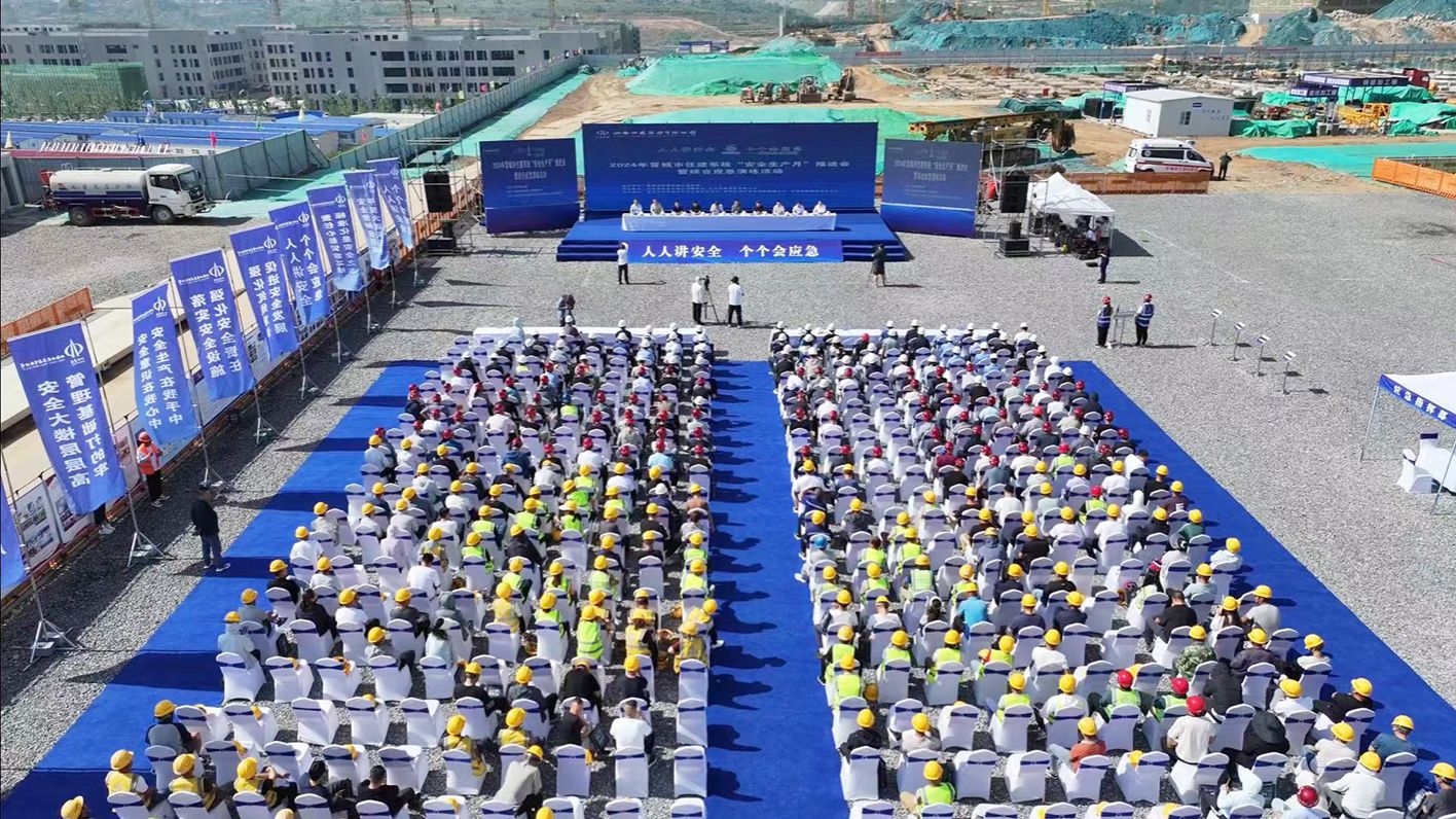 2024�������ס��ϵͳ�����������¡��ƽ������ۺ�Ӧ��������ɽ����Ͷ�Ľ�������Ŀ����