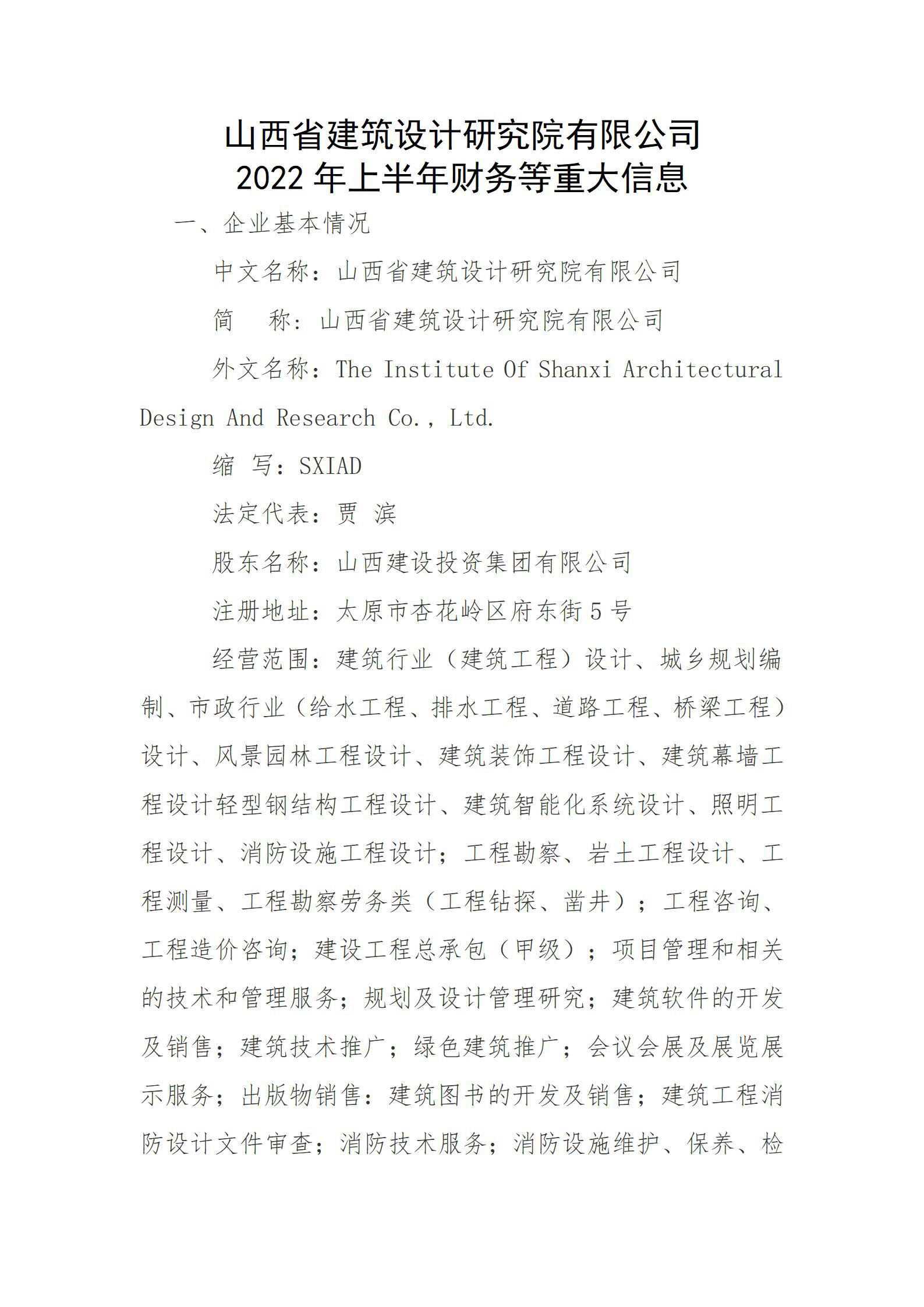 �±���(�й���)���޹�˾ - ����