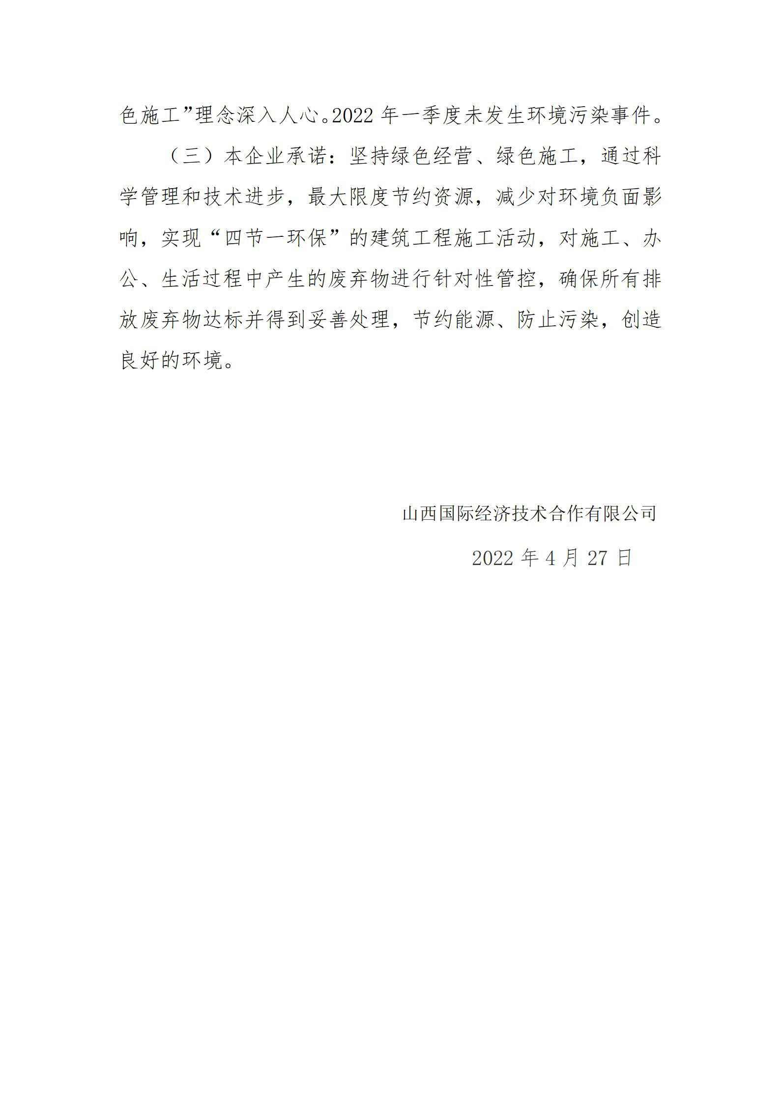 �±���(�й���)���޹�˾ - ����