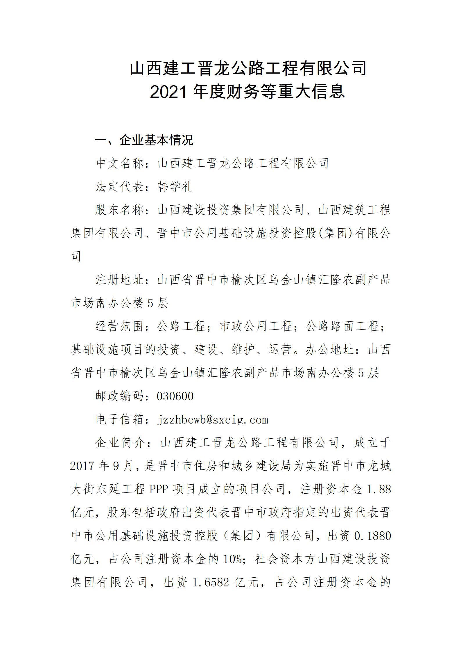 �±���(�й���)���޹�˾ - ����