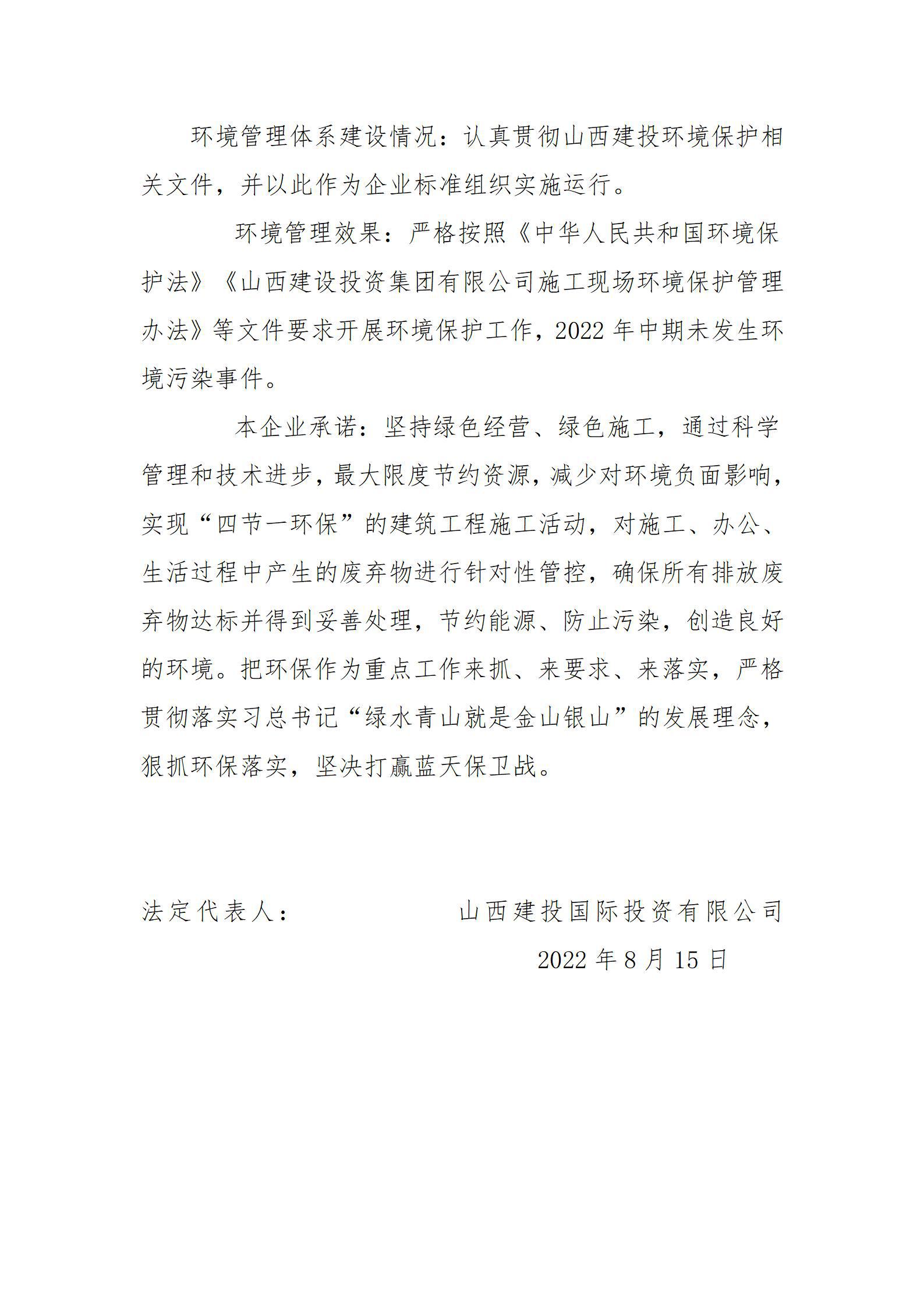 �±���(�й���)���޹�˾ - ����