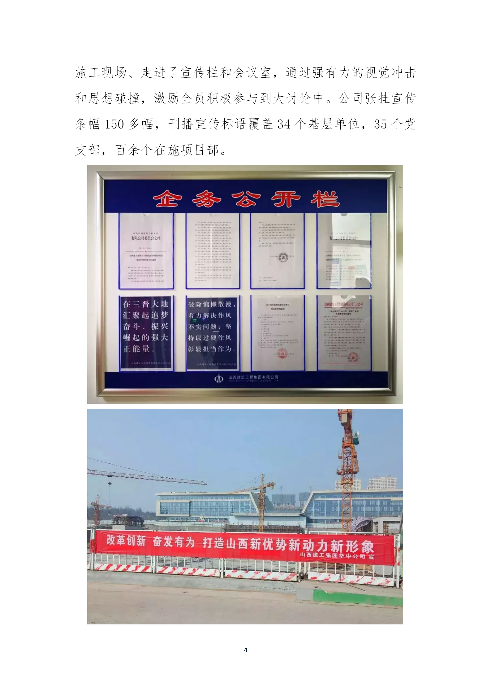 �±���(�й���)���޹�˾ - ����