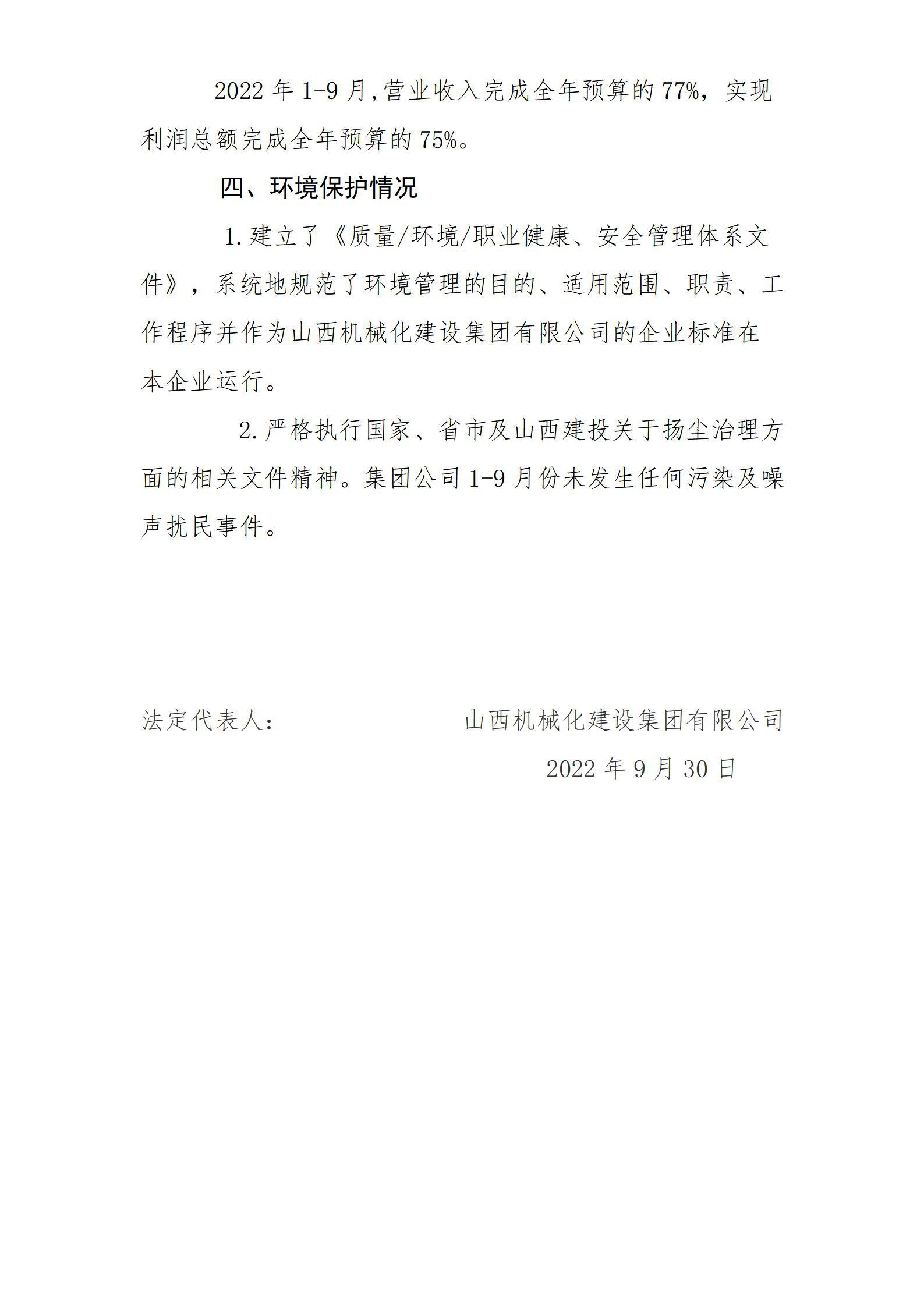 �±���(�й���)���޹�˾ - ����