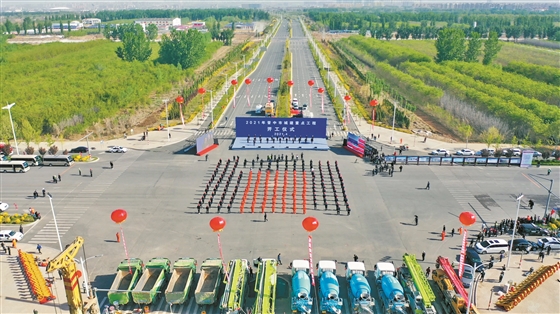 2021��ɽ����Ͷ�н��Ľ����гǽ��ص㹤��ȫ�濪��