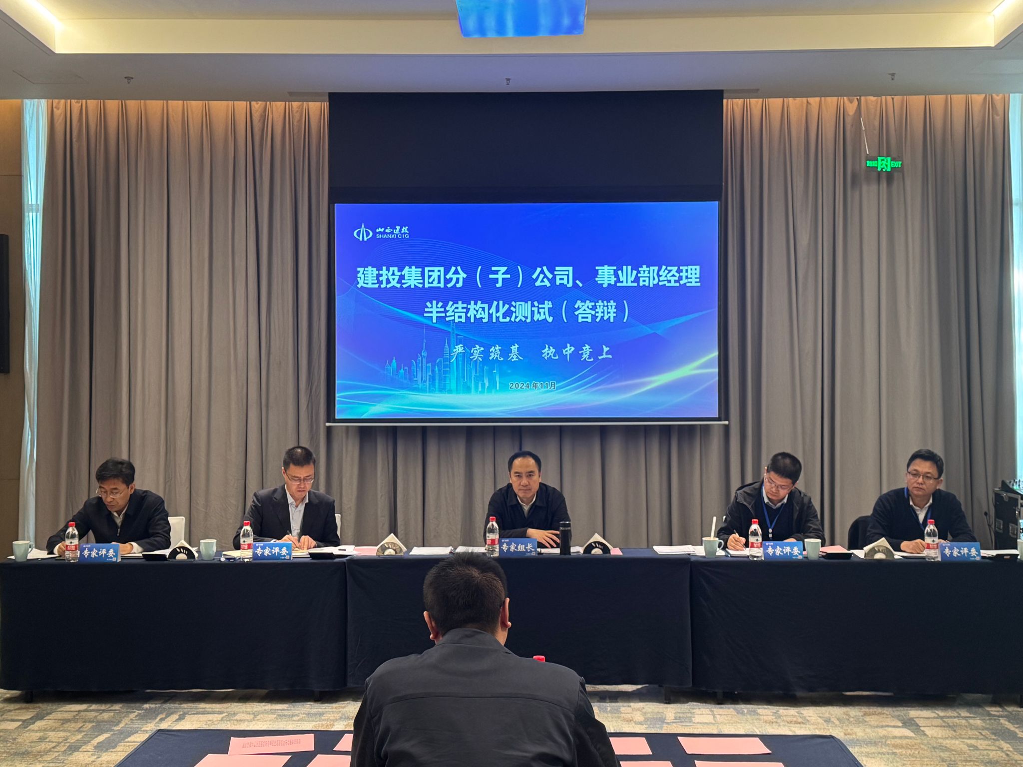 ɽ����Ͷ������֯��չ�֣��ӣ���˾����ҵ��������ṹ�����ԣ���磩